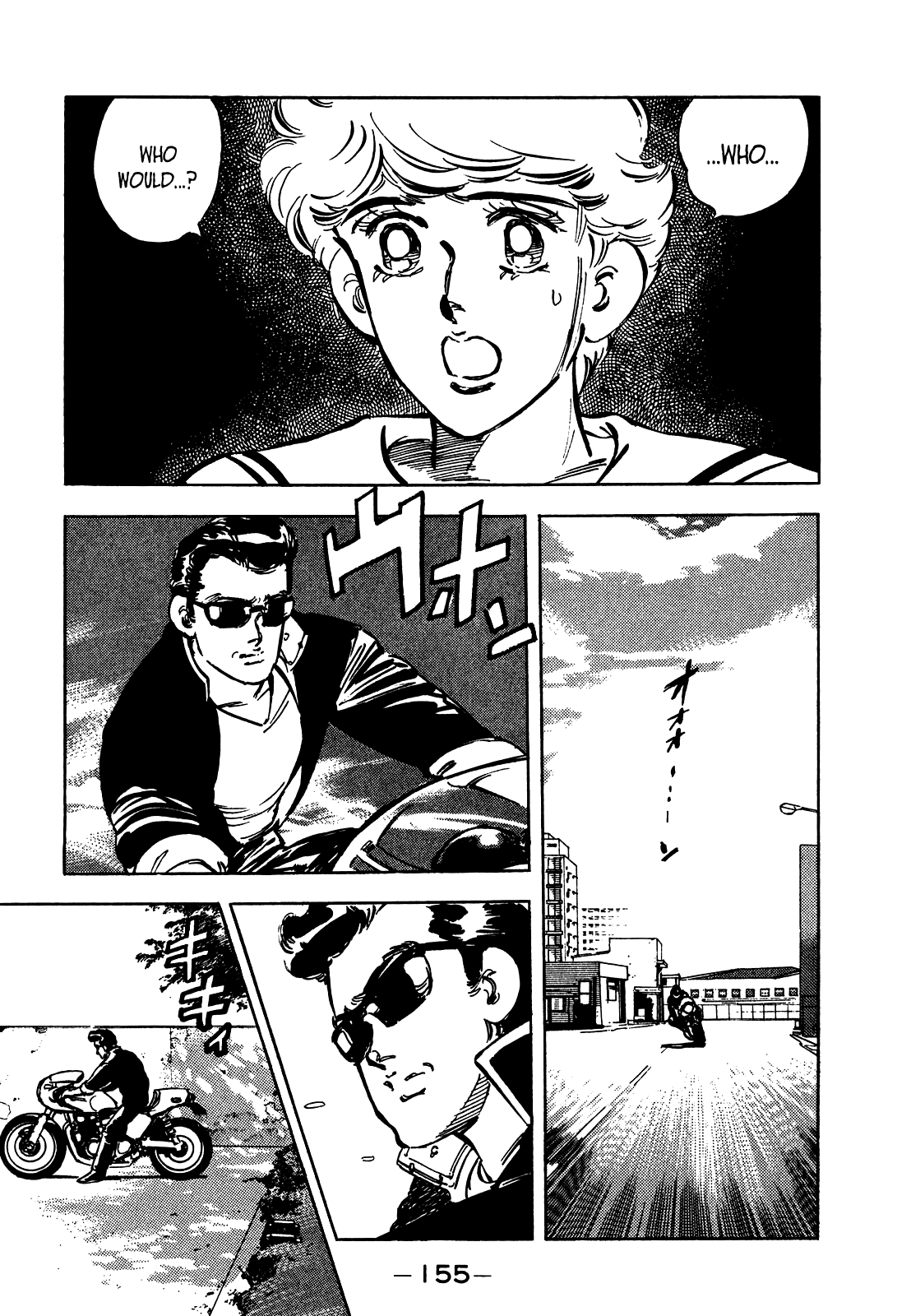 J Monogatari Chapter 21 page 8 - Chapter 21: Anonymous Tip