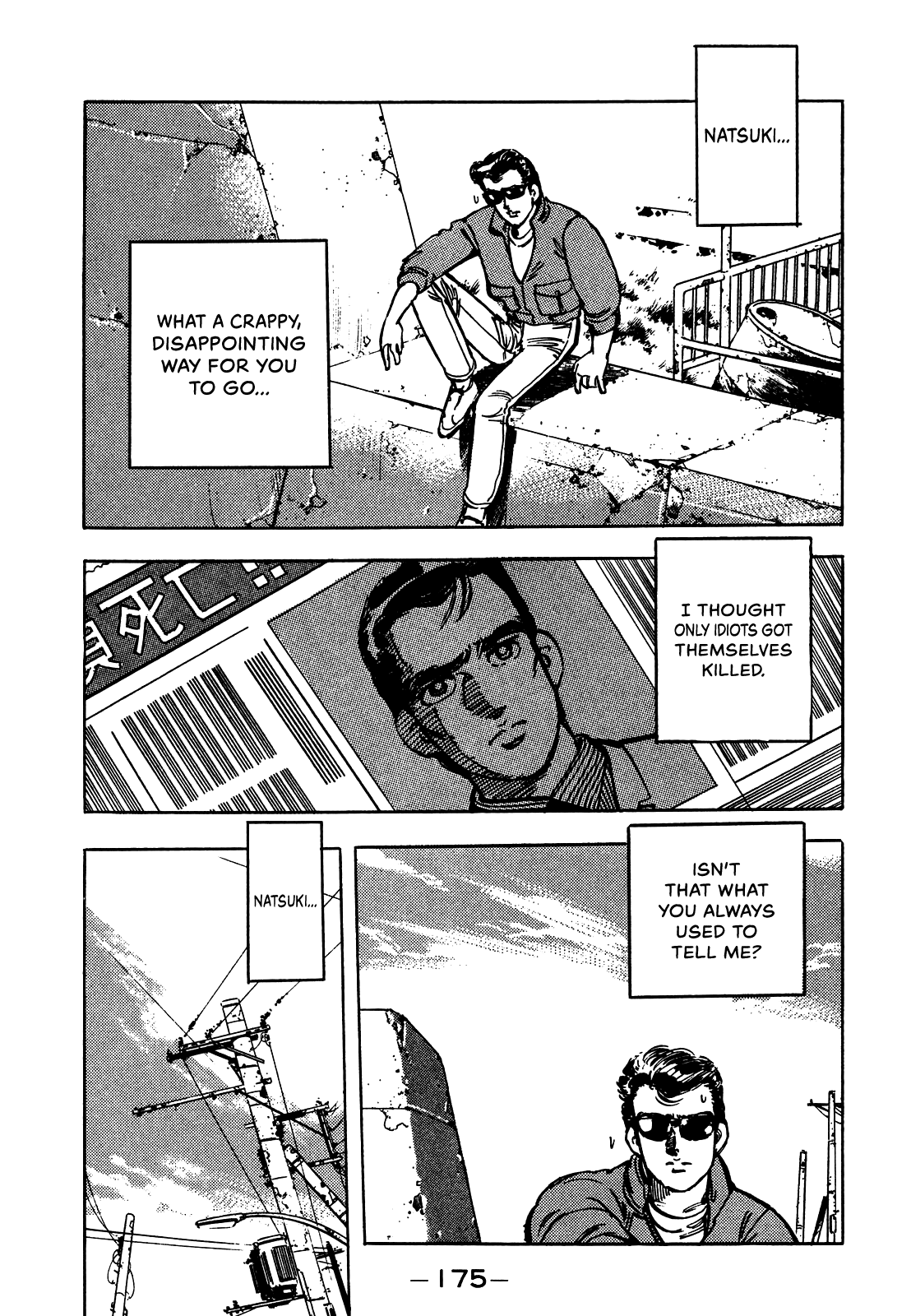 J Monogatari Chapter 22 page 10 - Chapter 22: On The Run