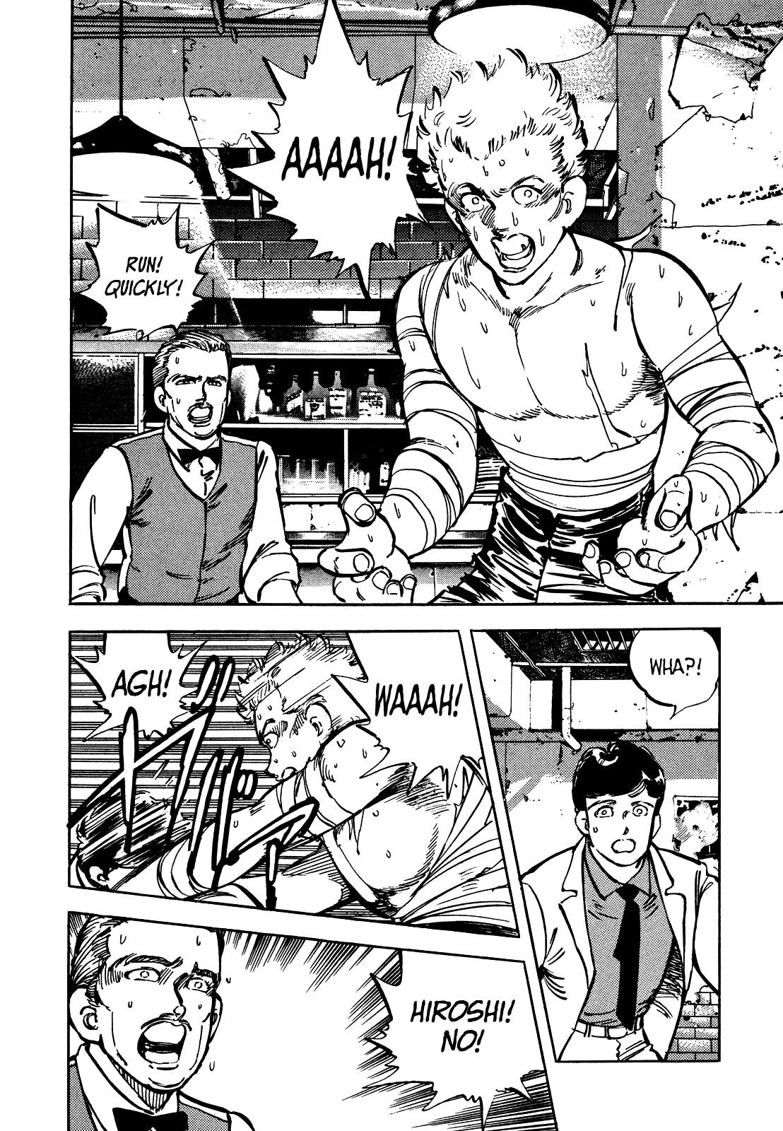 J Monogatari Chapter 22 page 3 - Chapter 22: On The Run