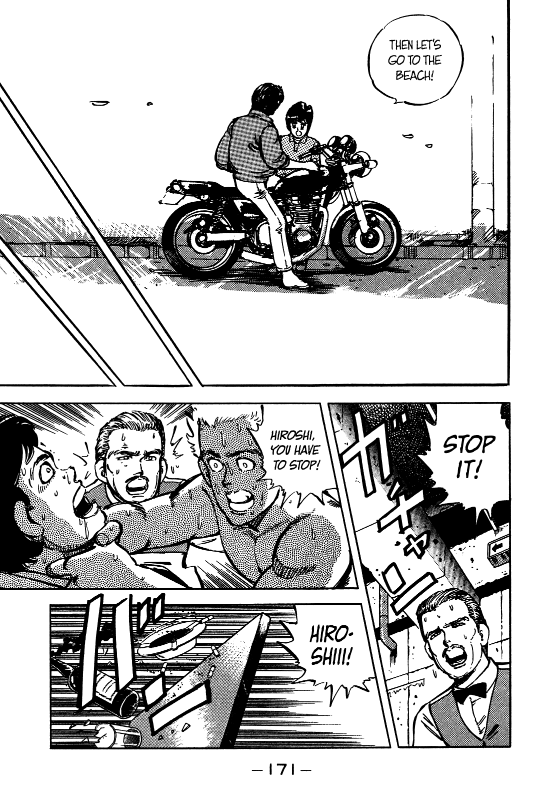 J Monogatari Chapter 22 page 6 - Chapter 22: On The Run