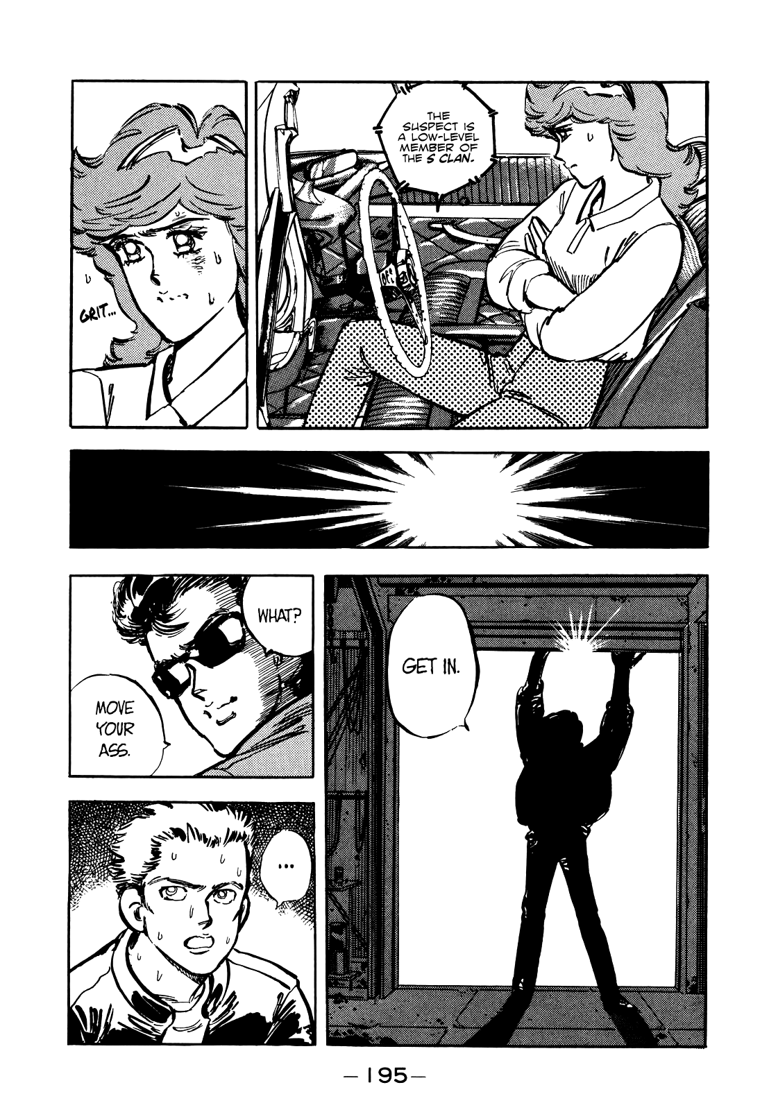 J Monogatari Chapter 23 page 10 - Chapter 23: Friend