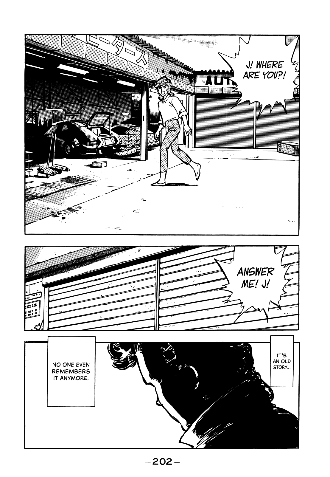 J Monogatari Chapter 23 page 17 - Chapter 23: Friend