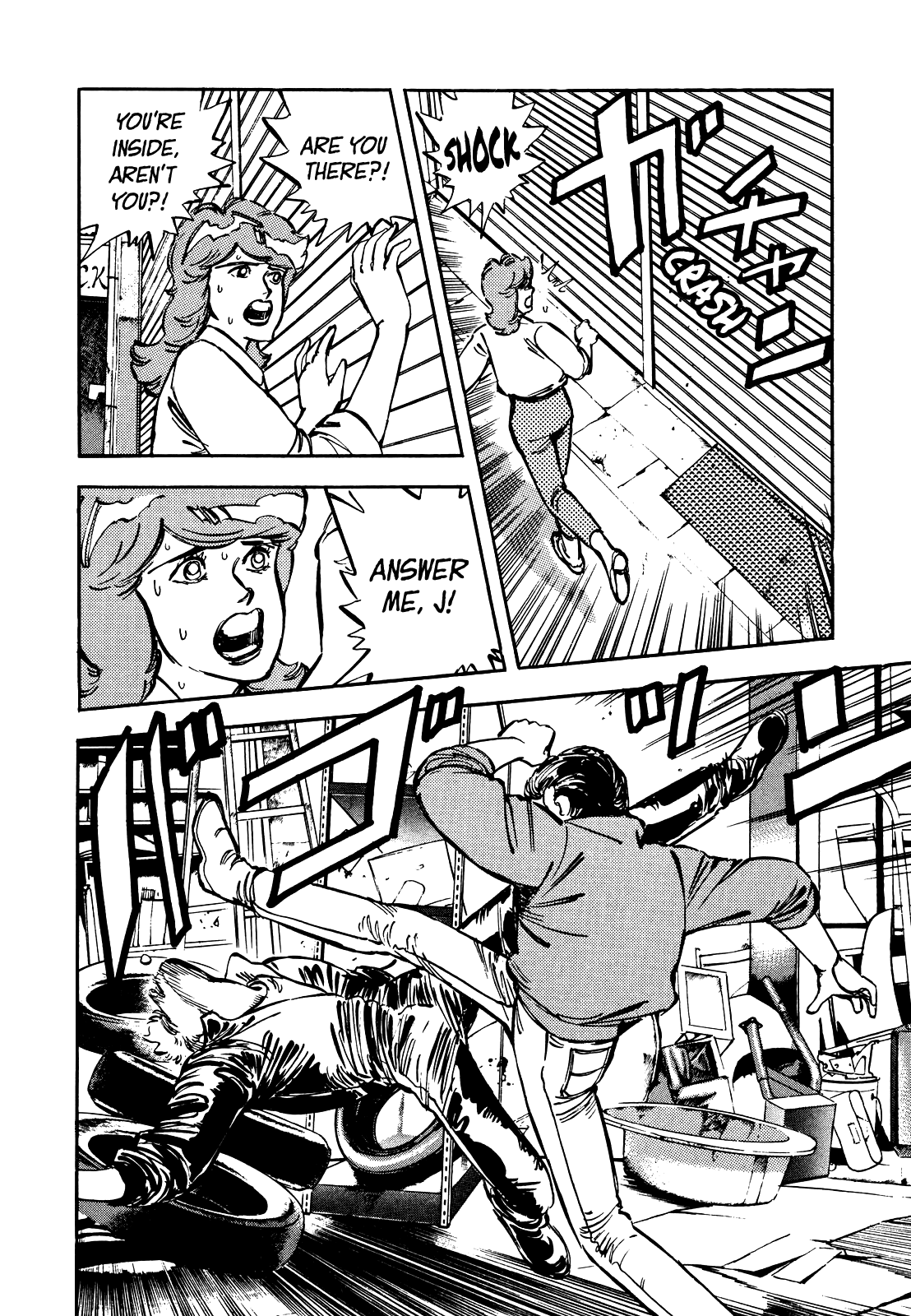 J Monogatari Chapter 24 page 9 - Chapter 24: Last Fight