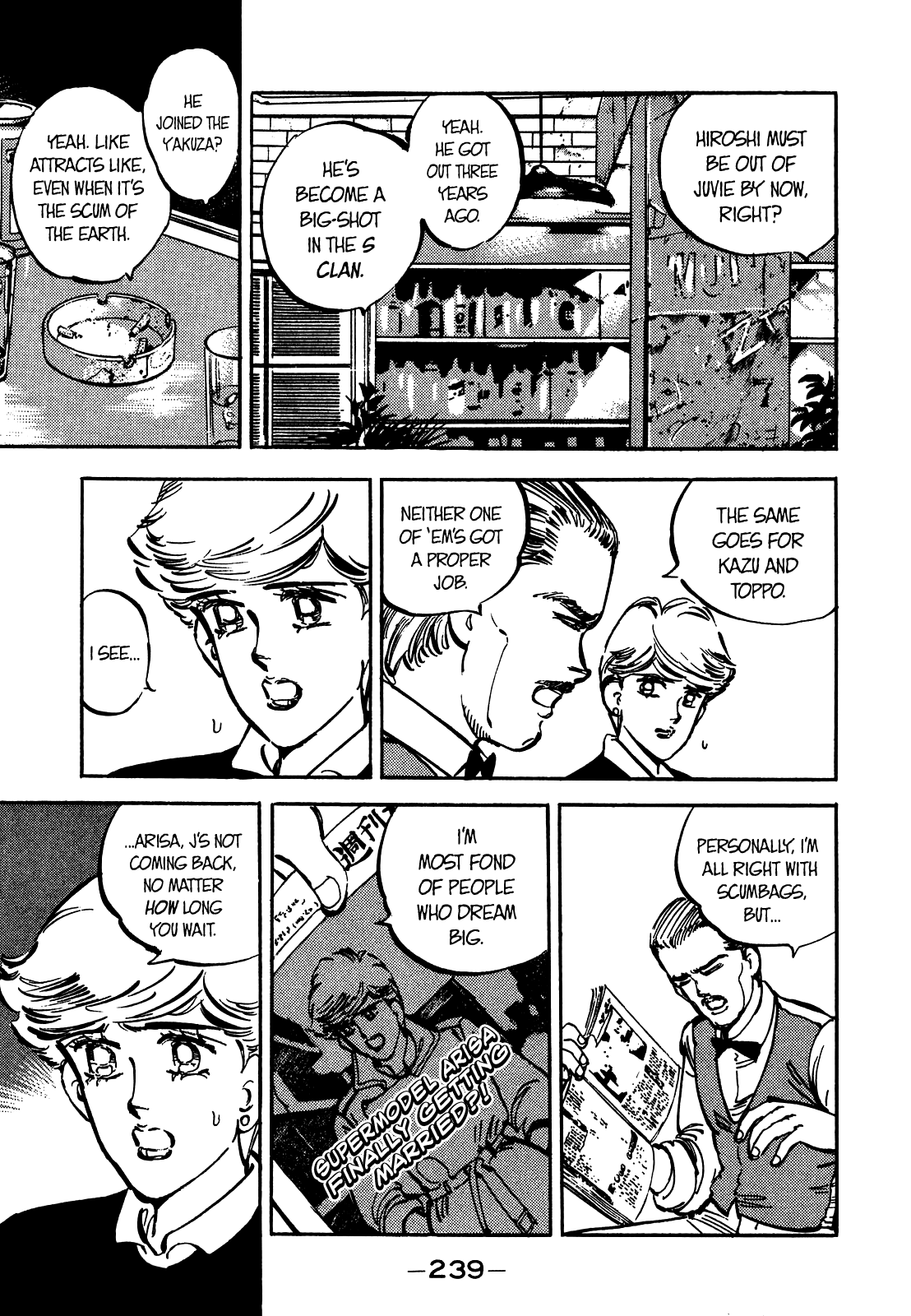 J Monogatari Chapter 25 page 17 - Chapter 25: Farewell, J... [END]