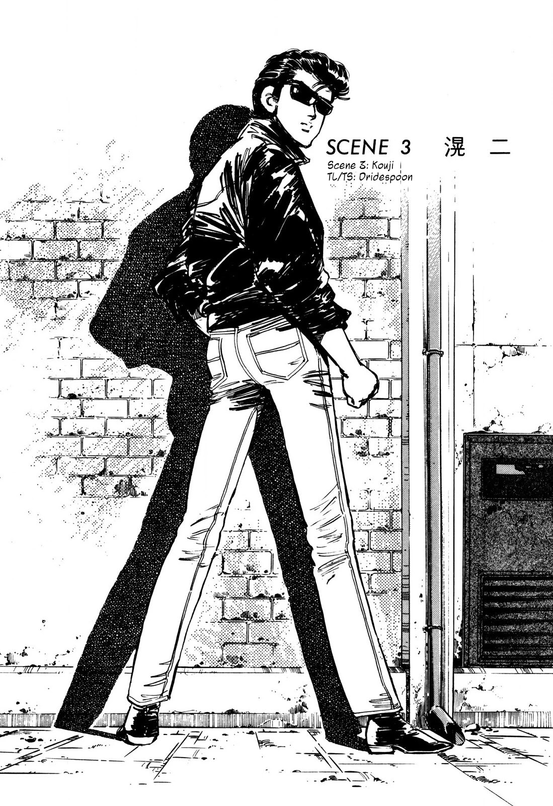 J Monogatari Chapter 3 page 1 - Chapter 3: Kouji