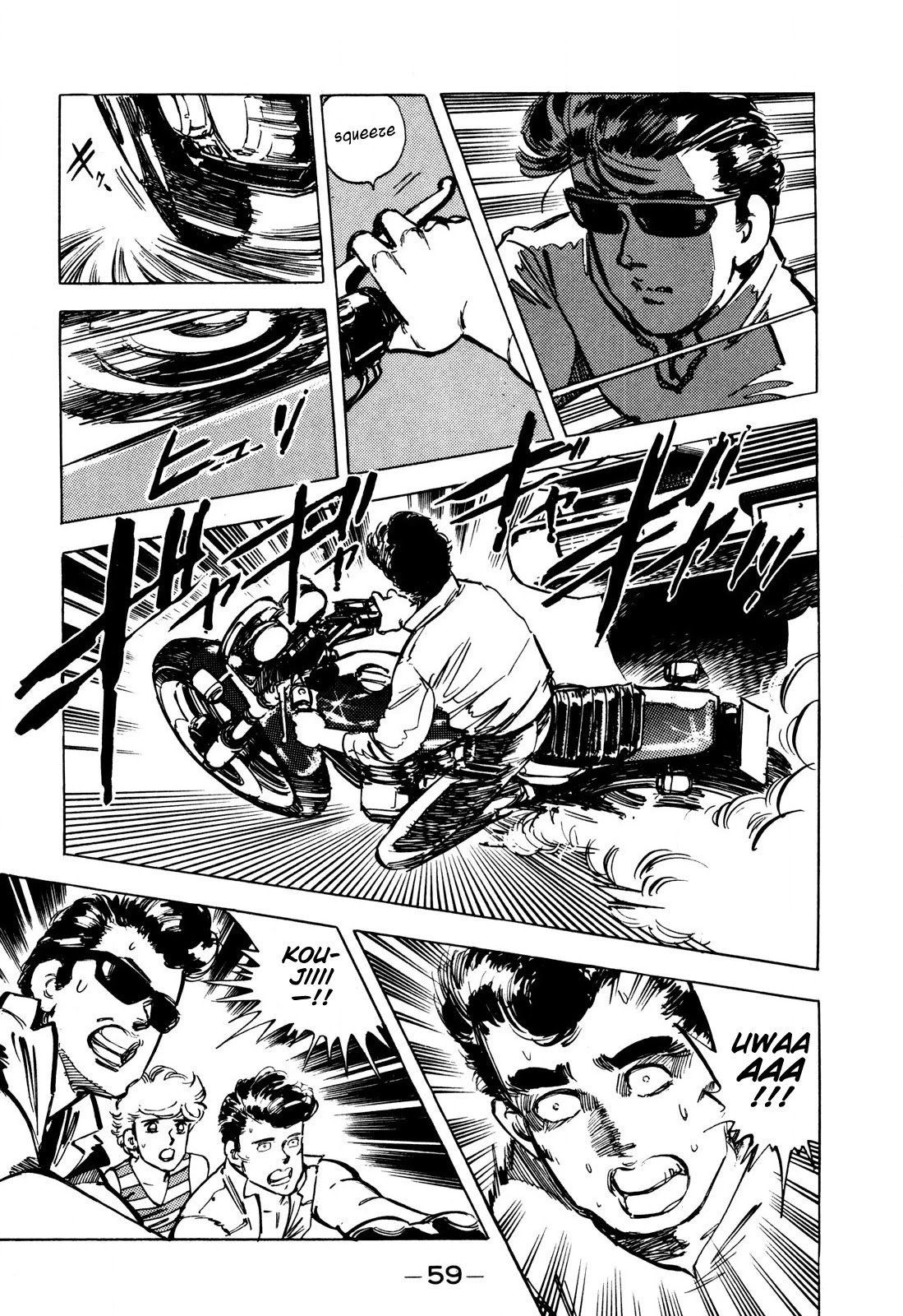 J Monogatari Chapter 3 page 13 - Chapter 3: Kouji