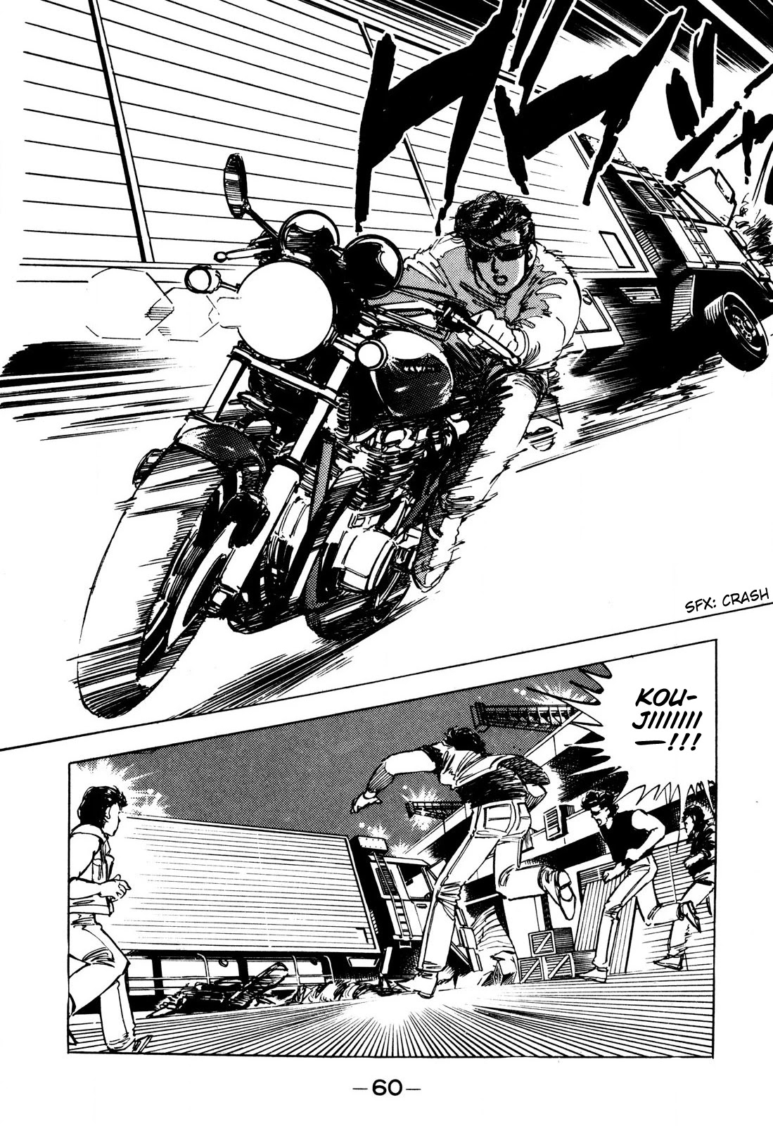J Monogatari Chapter 3 page 14 - Chapter 3: Kouji