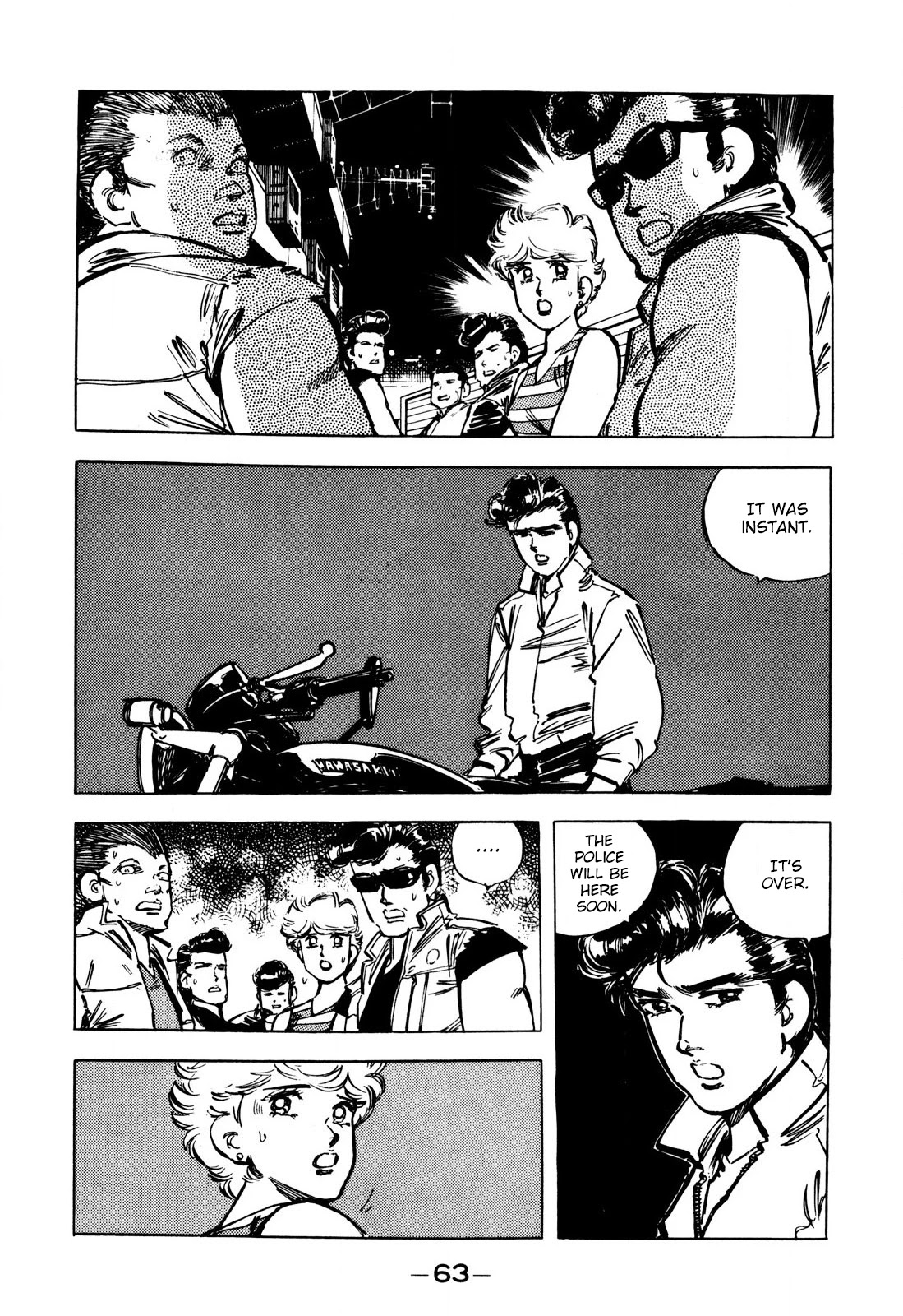 J Monogatari Chapter 3 page 17 - Chapter 3: Kouji