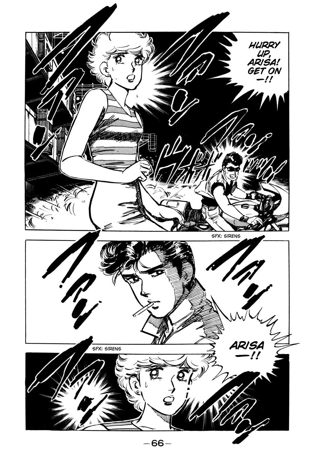 J Monogatari Chapter 3 page 20 - Chapter 3: Kouji