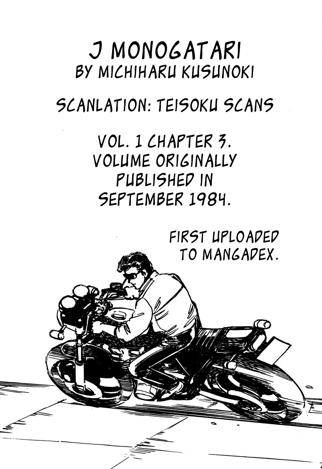 J Monogatari Chapter 3 page 21 - Chapter 3: Kouji