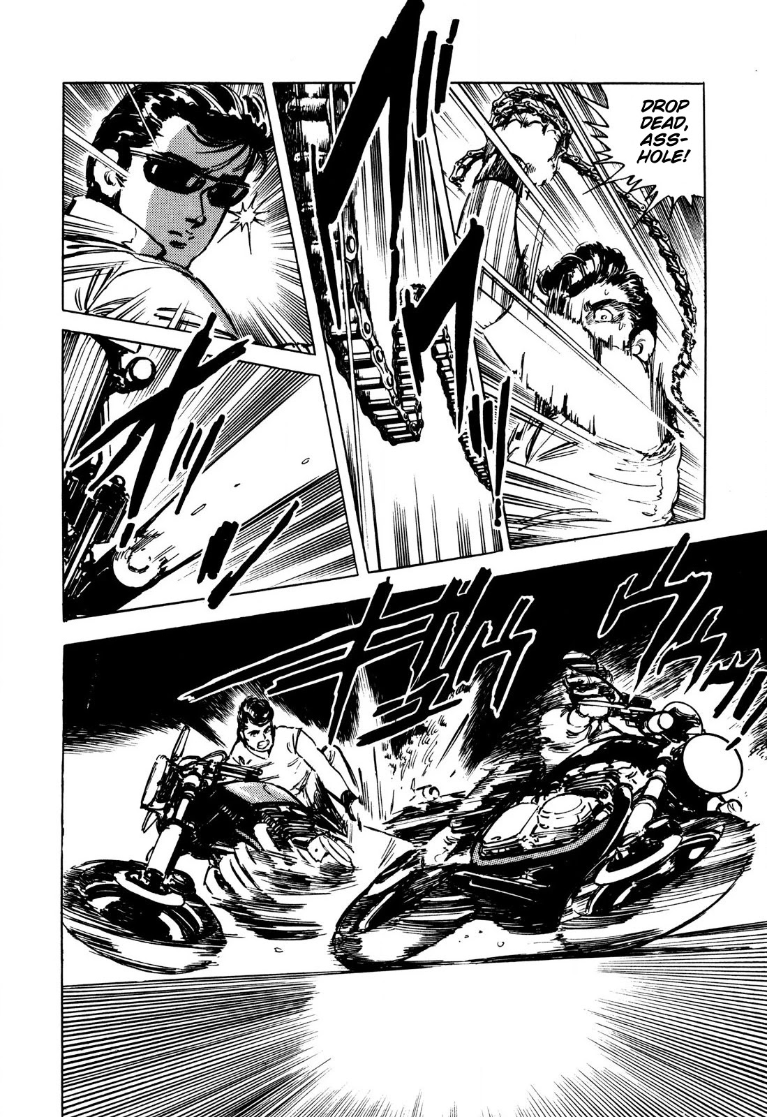 J Monogatari Chapter 3 page 4 - Chapter 3: Kouji