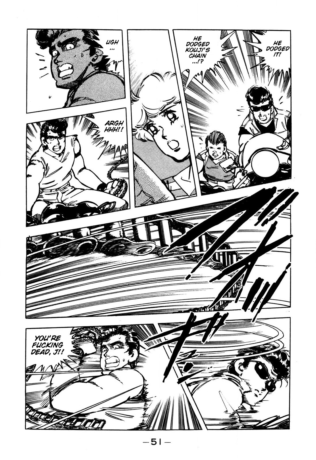 J Monogatari Chapter 3 page 5 - Chapter 3: Kouji