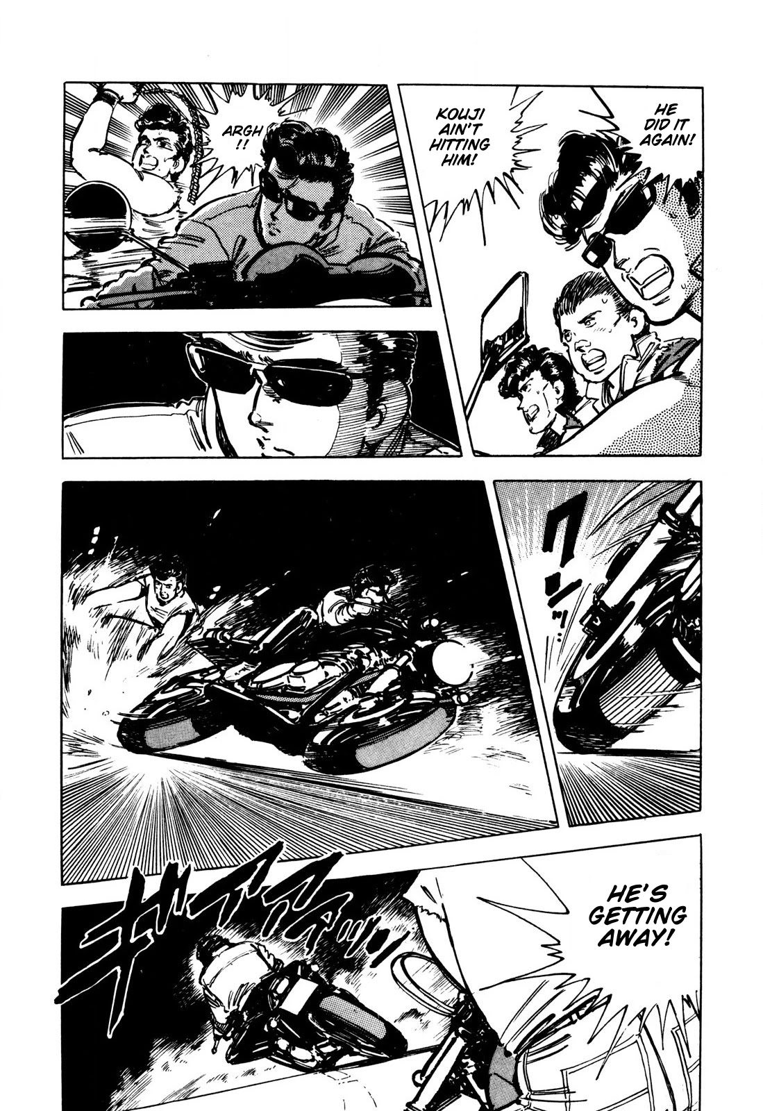 J Monogatari Chapter 3 page 6 - Chapter 3: Kouji
