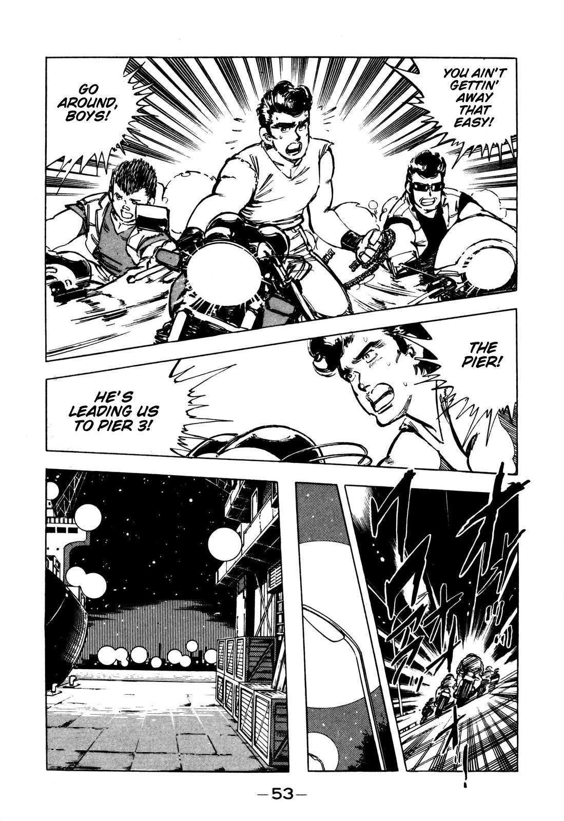 J Monogatari Chapter 3 page 7 - Chapter 3: Kouji
