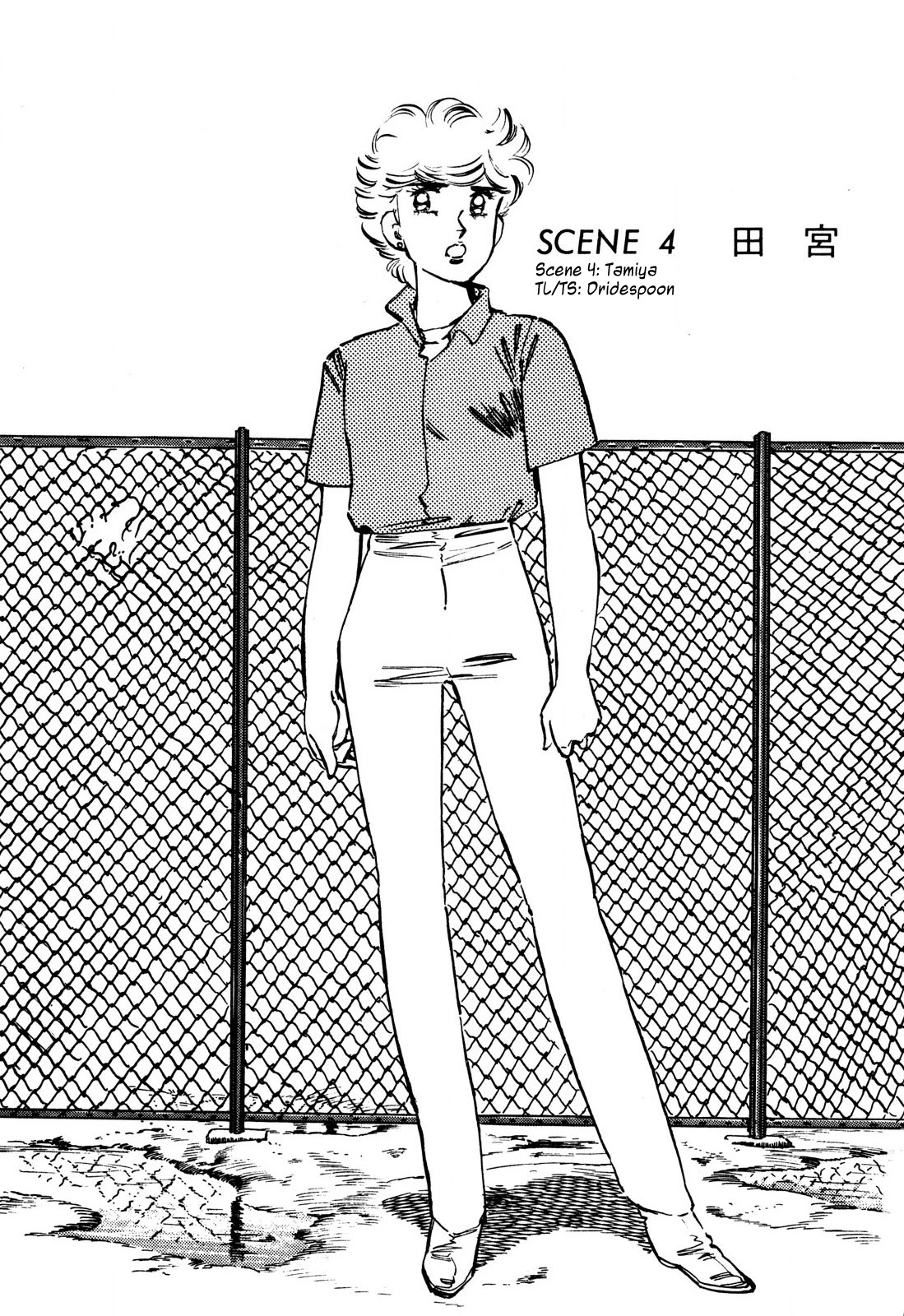 J Monogatari Chapter 4 page 1 - Chapter 4: Tamiya