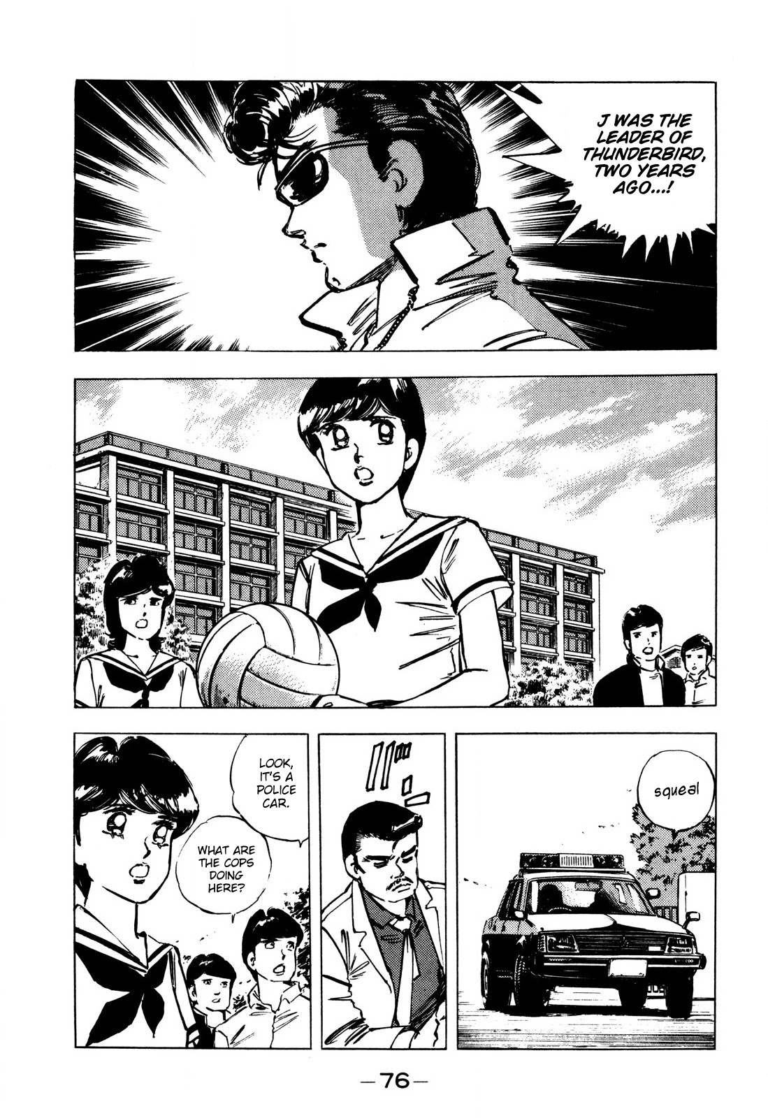 J Monogatari Chapter 4 page 10 - Chapter 4: Tamiya