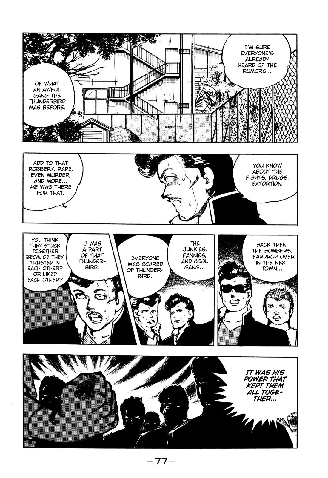 J Monogatari Chapter 4 page 11 - Chapter 4: Tamiya