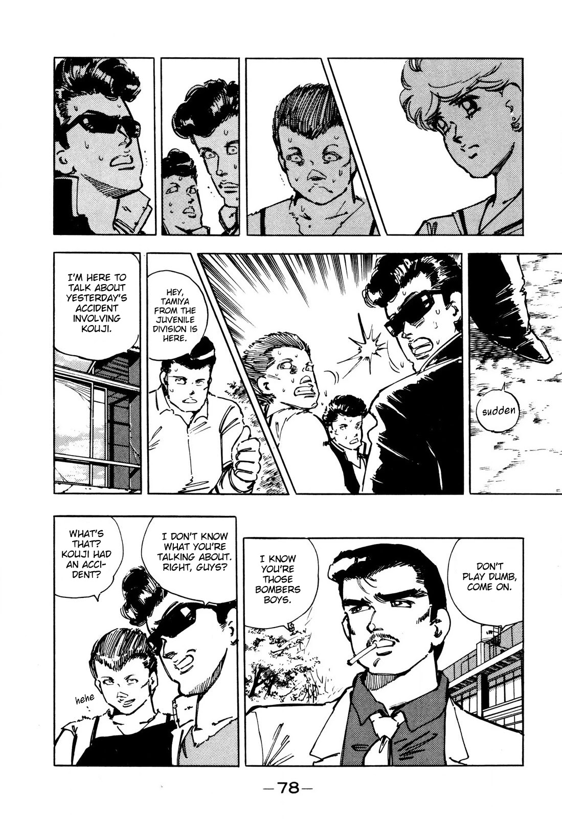 J Monogatari Chapter 4 page 12 - Chapter 4: Tamiya
