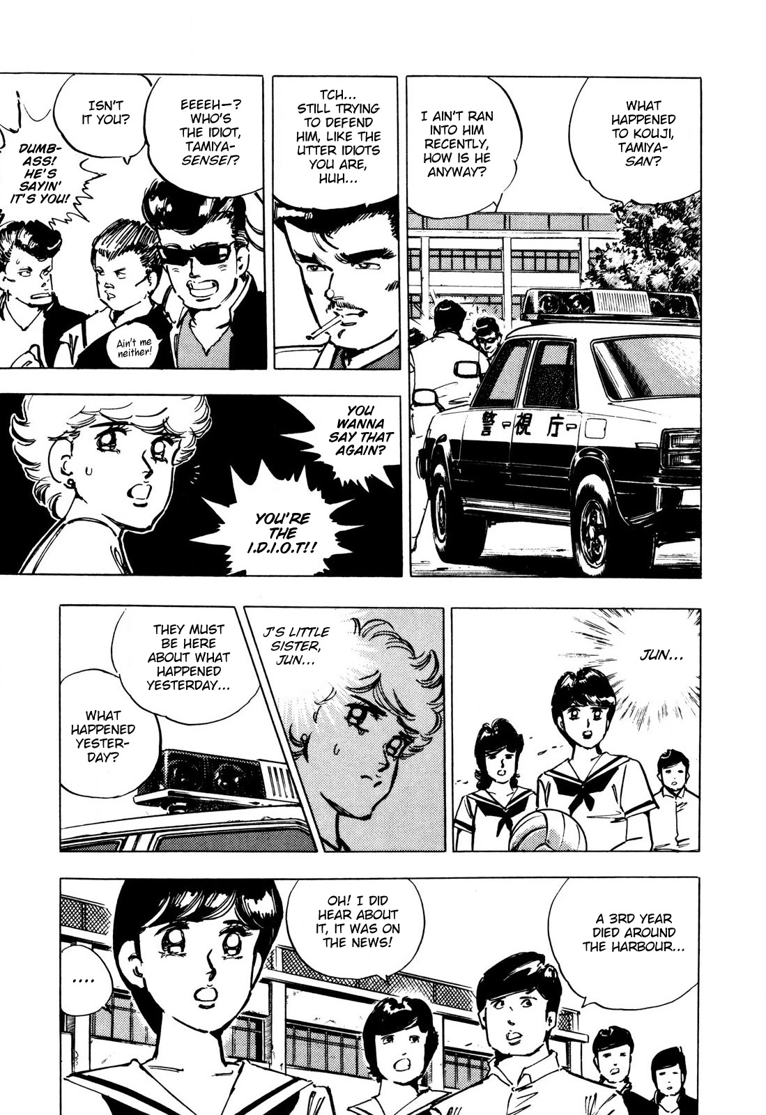 J Monogatari Chapter 4 page 13 - Chapter 4: Tamiya