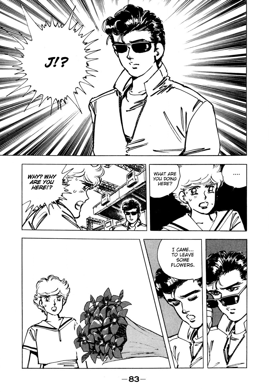J Monogatari Chapter 4 page 17 - Chapter 4: Tamiya
