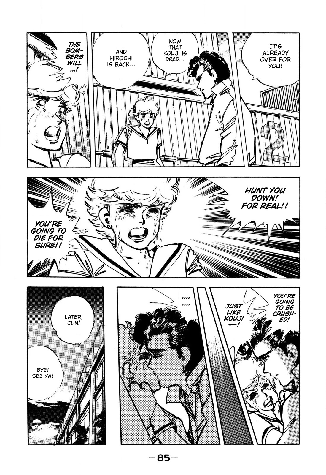 J Monogatari Chapter 4 page 19 - Chapter 4: Tamiya