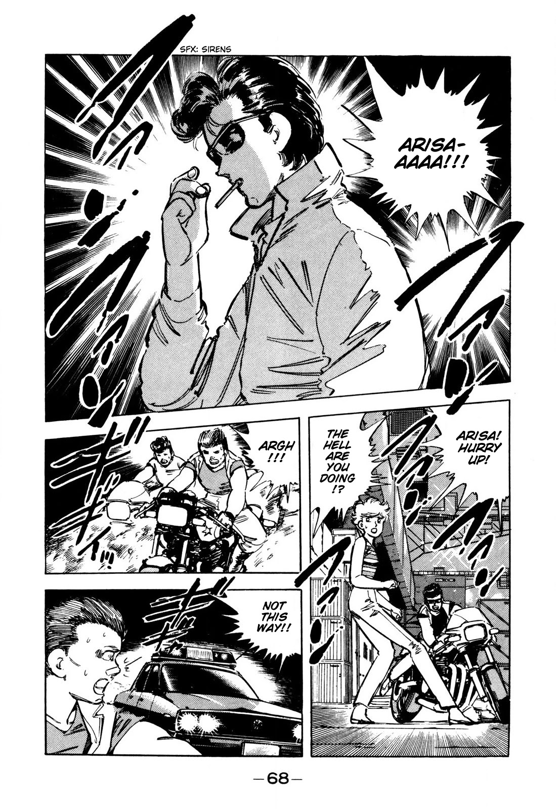 J Monogatari Chapter 4 page 2 - Chapter 4: Tamiya