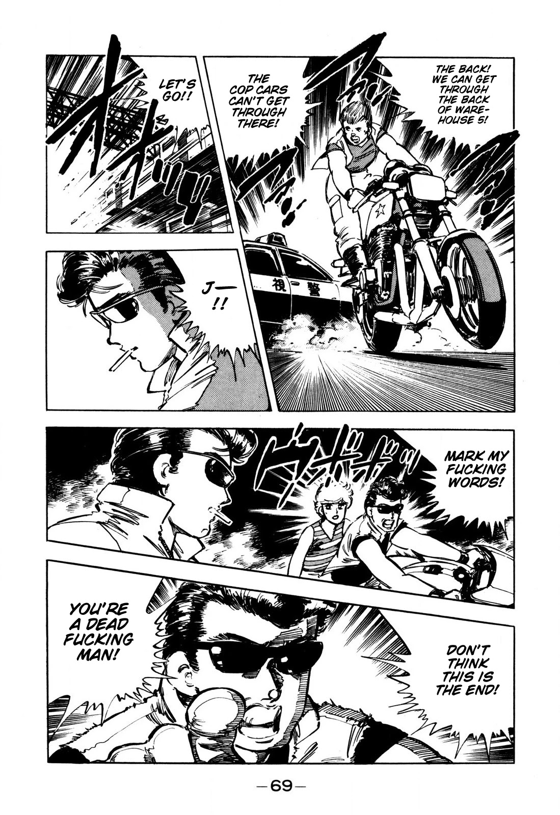 J Monogatari Chapter 4 page 3 - Chapter 4: Tamiya