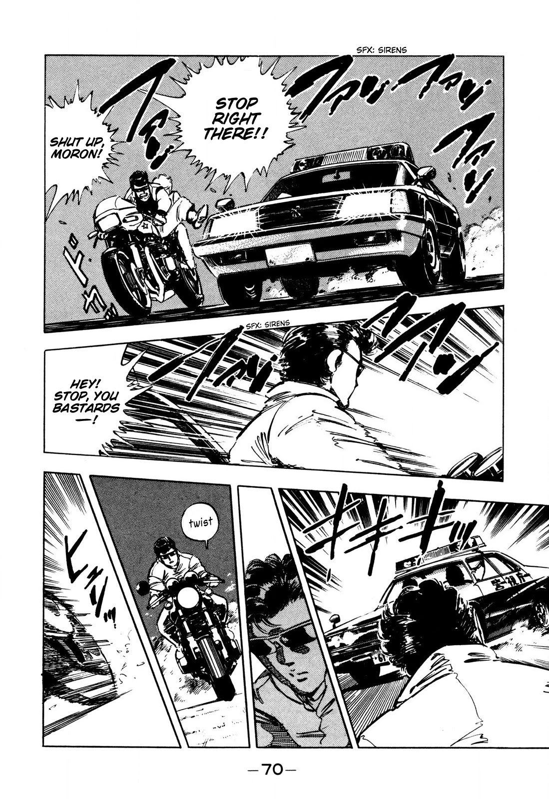 J Monogatari Chapter 4 page 4 - Chapter 4: Tamiya