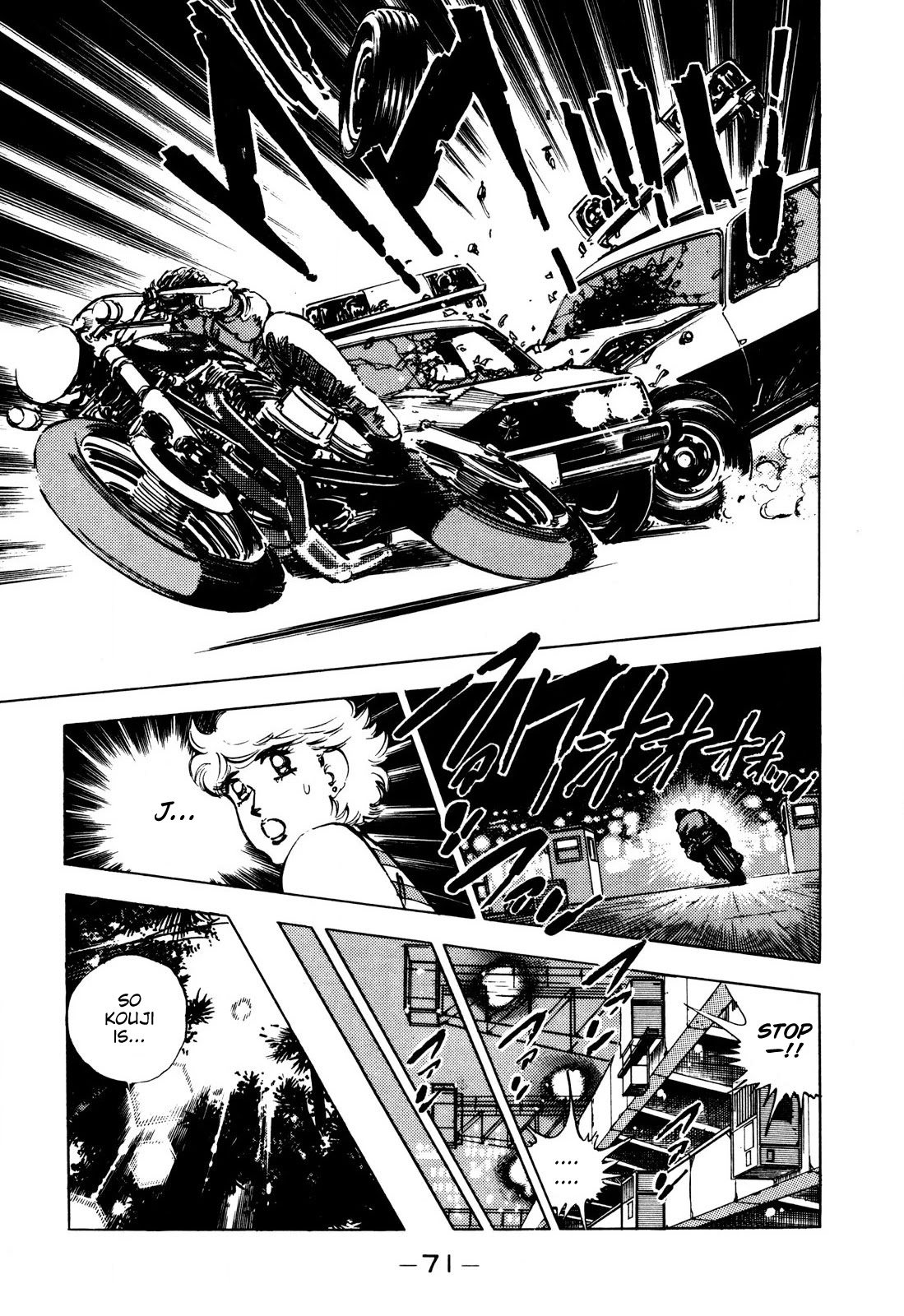 J Monogatari Chapter 4 page 5 - Chapter 4: Tamiya