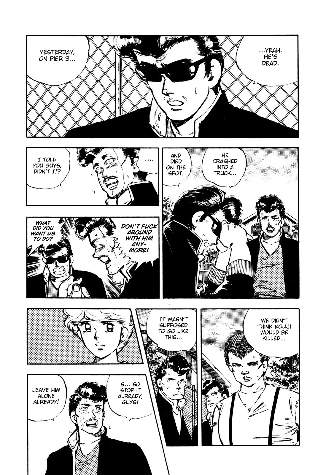 J Monogatari Chapter 4 page 6 - Chapter 4: Tamiya