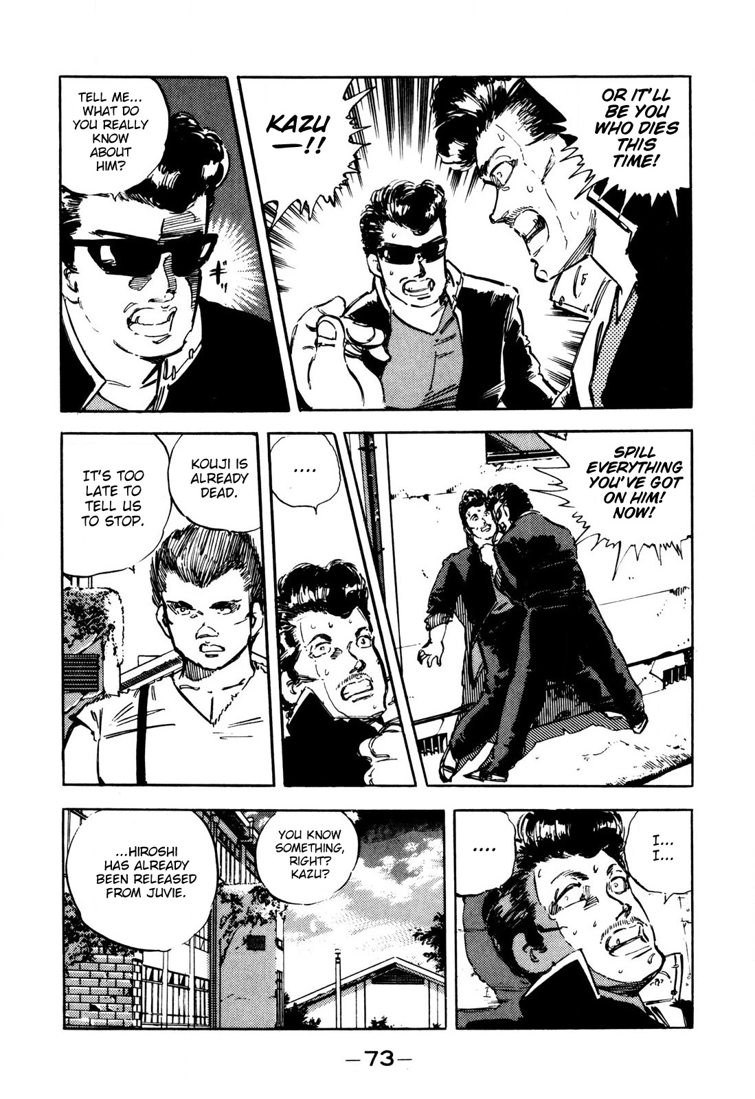 J Monogatari Chapter 4 page 7 - Chapter 4: Tamiya