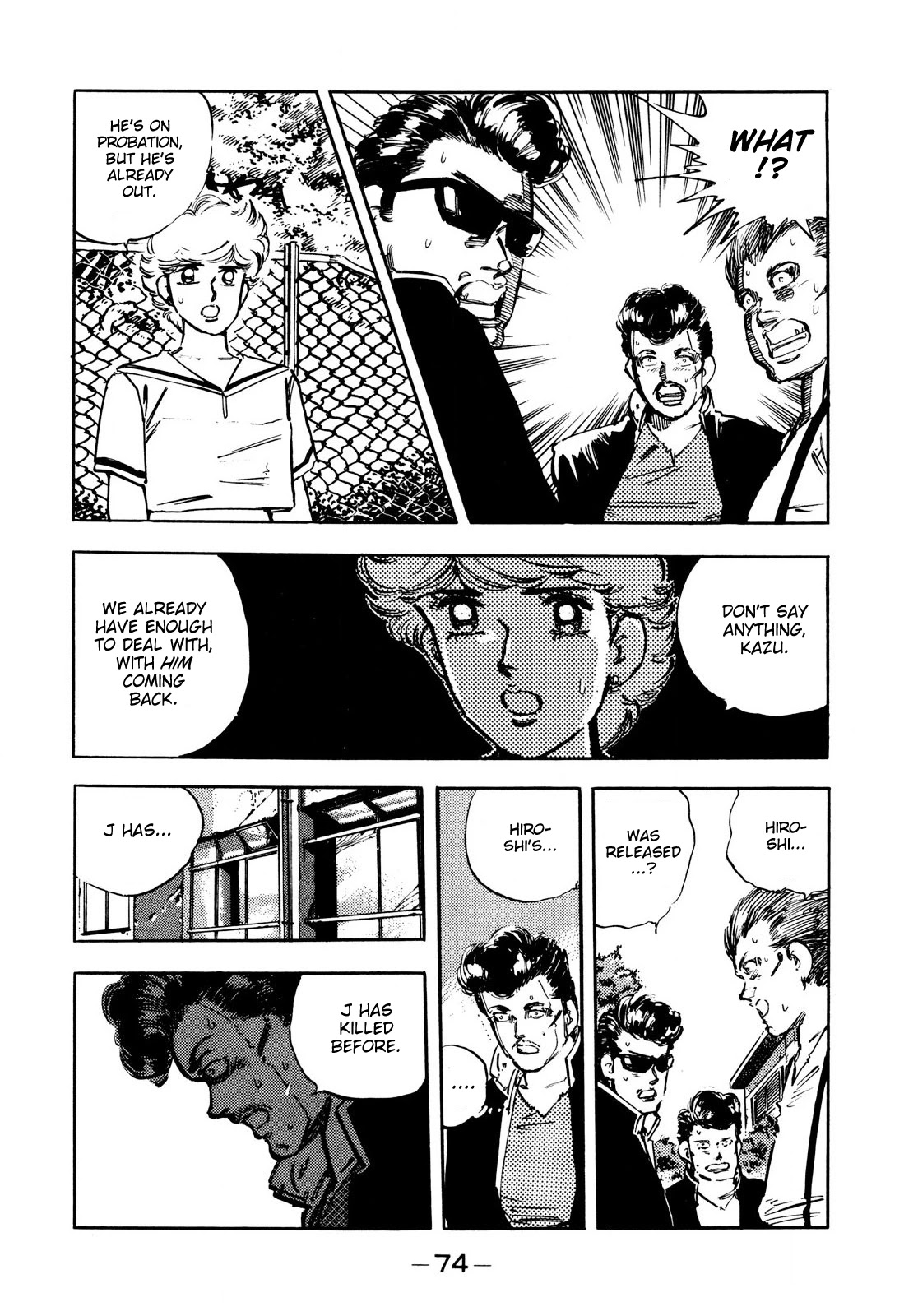 J Monogatari Chapter 4 page 8 - Chapter 4: Tamiya