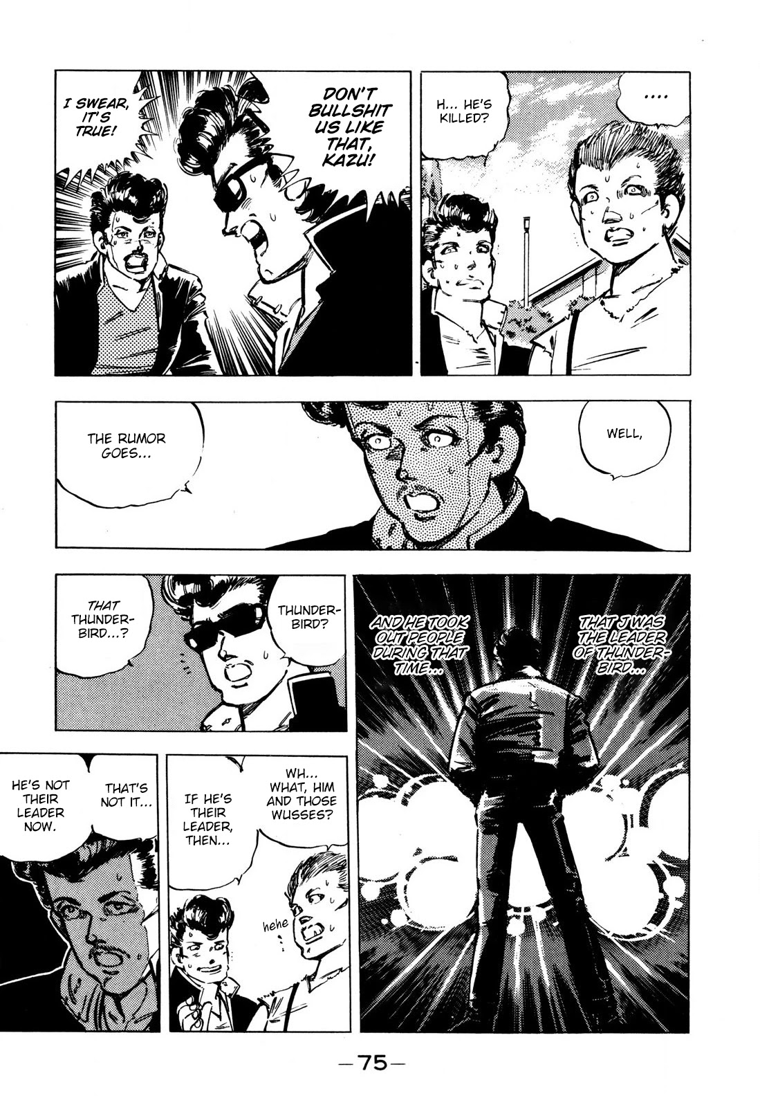 J Monogatari Chapter 4 page 9 - Chapter 4: Tamiya