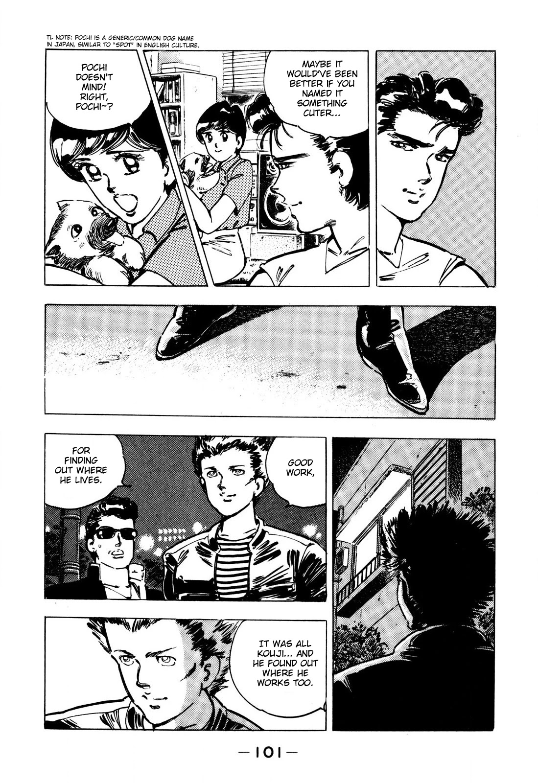 J Monogatari Chapter 5 page 15 - Chapter 5: Kazu