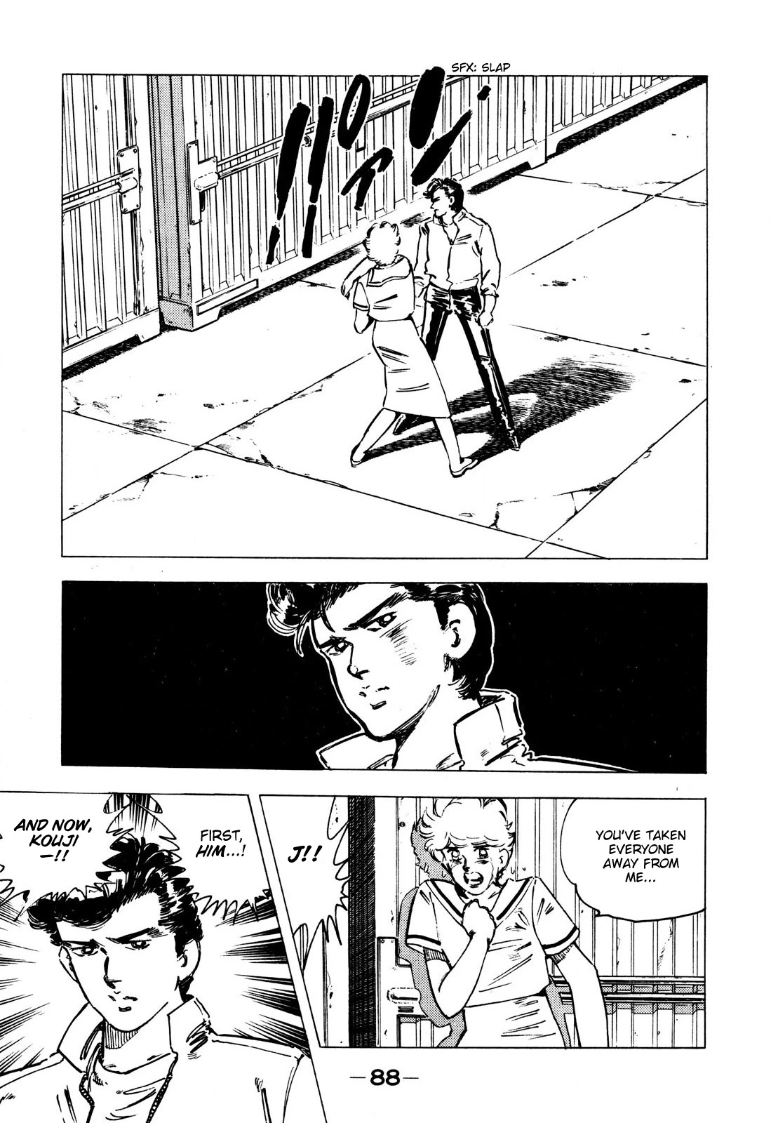 J Monogatari Chapter 5 page 2 - Chapter 5: Kazu