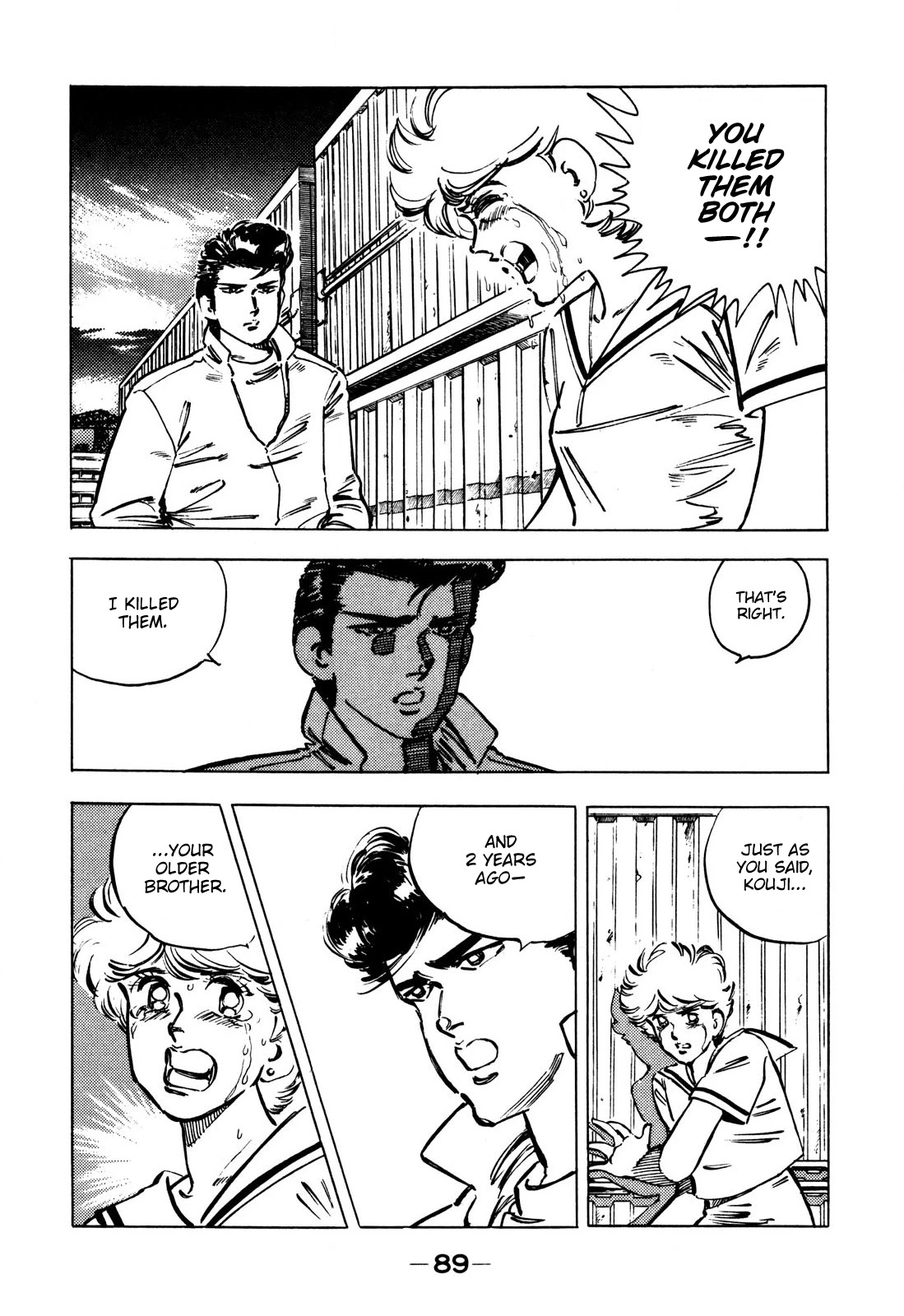J Monogatari Chapter 5 page 3 - Chapter 5: Kazu