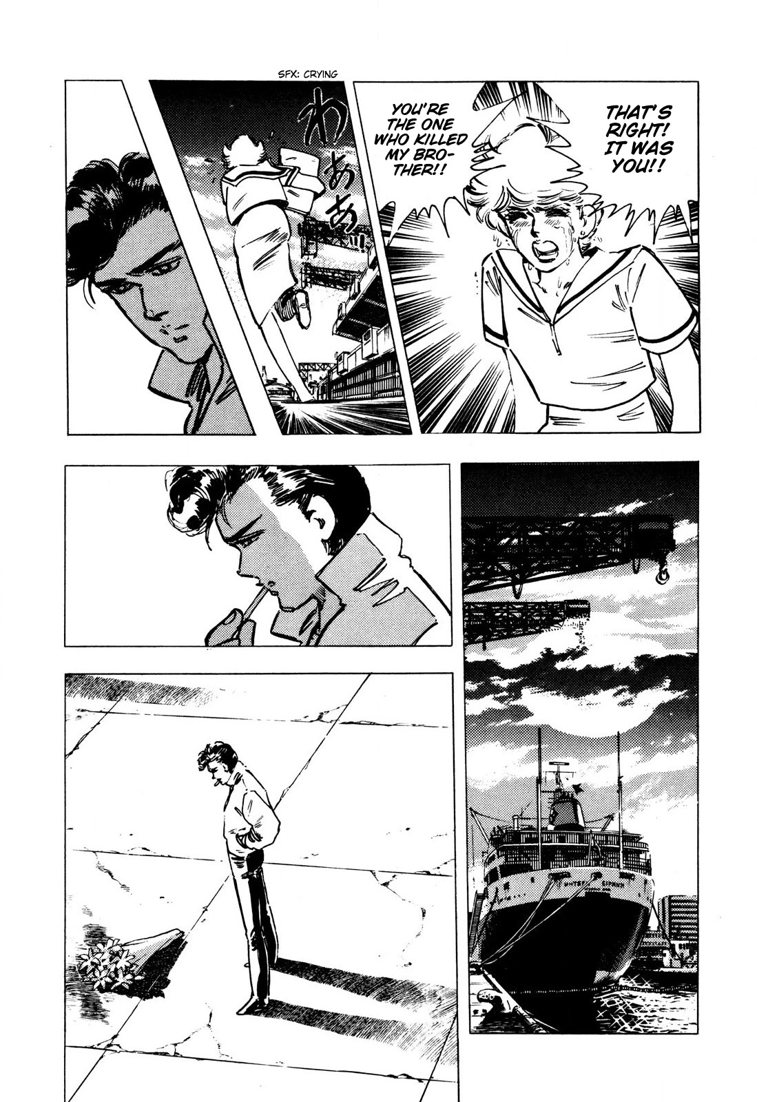 J Monogatari Chapter 5 page 4 - Chapter 5: Kazu