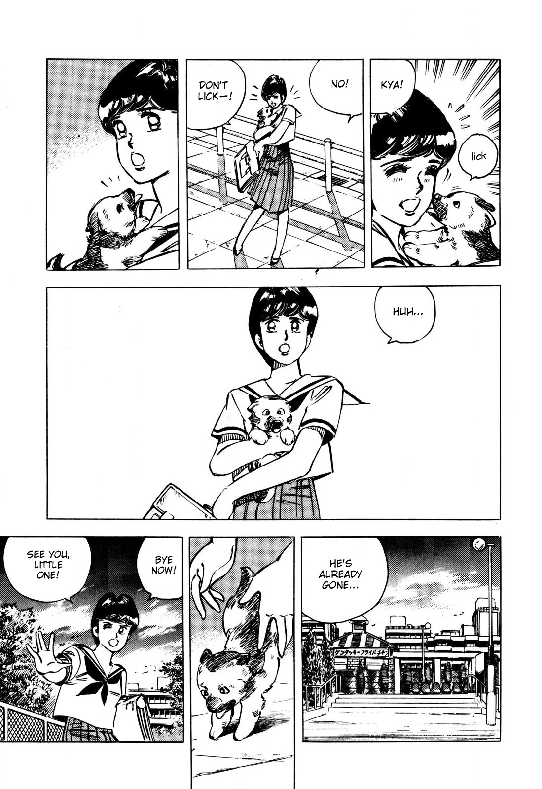 J Monogatari Chapter 5 page 6 - Chapter 5: Kazu