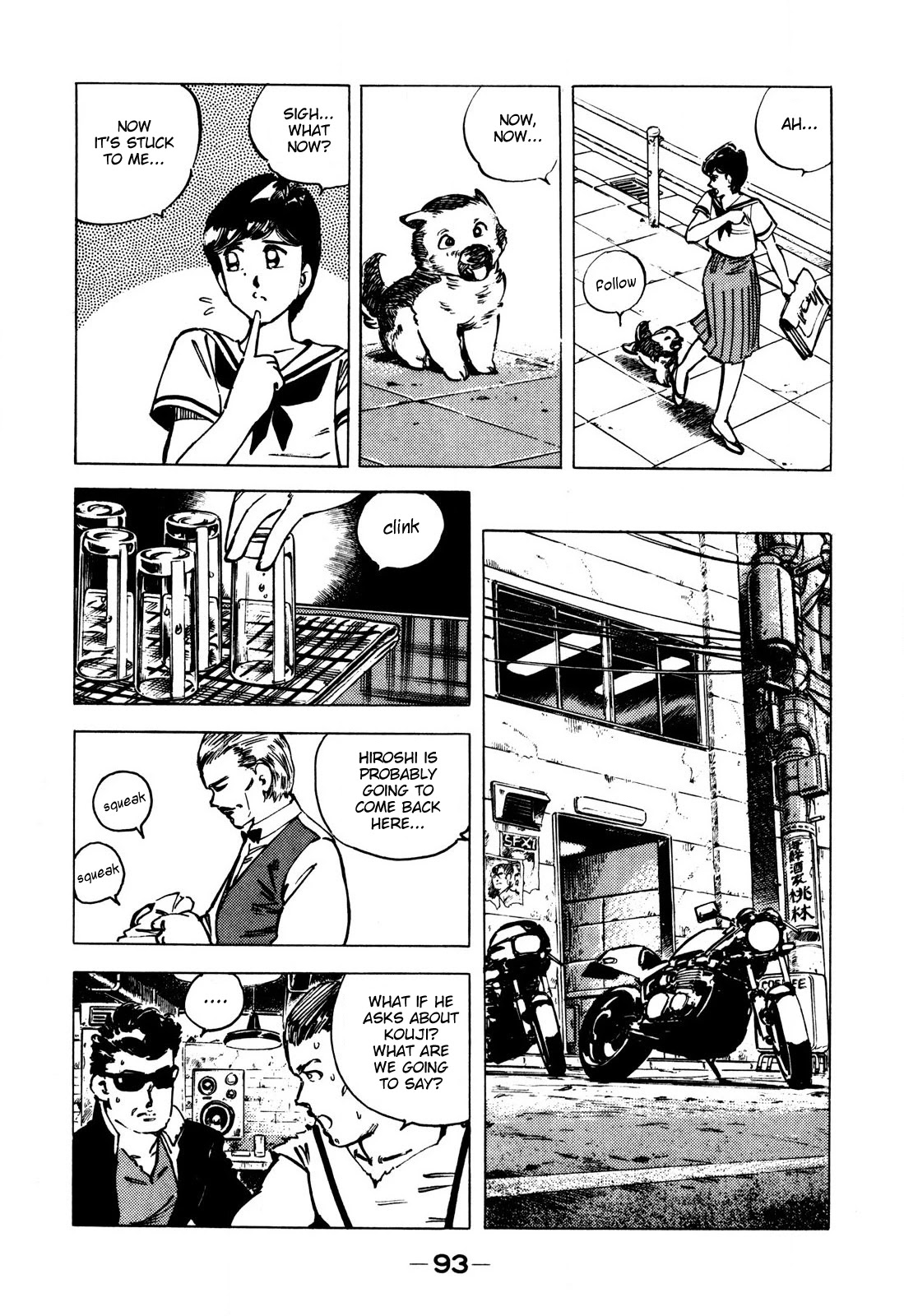 J Monogatari Chapter 5 page 7 - Chapter 5: Kazu