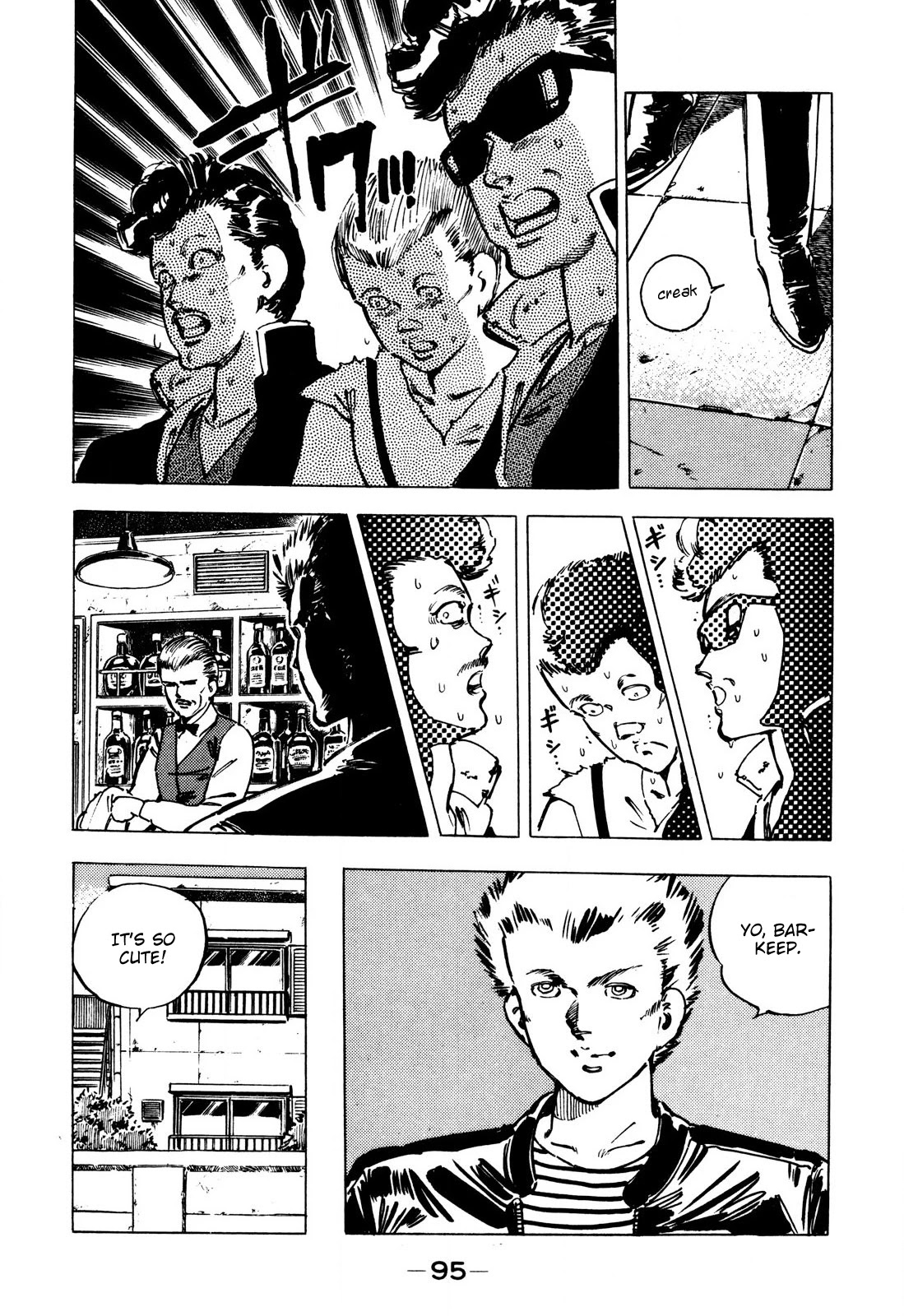 J Monogatari Chapter 5 page 9 - Chapter 5: Kazu