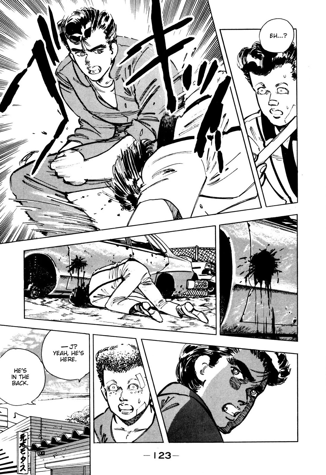 J Monogatari Chapter 6 page 17 - Chapter 6: Hiroshi