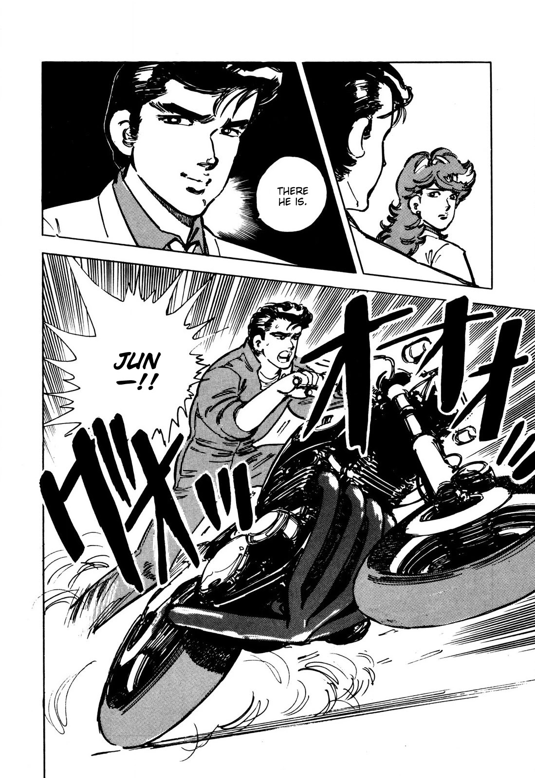 J Monogatari Chapter 6 page 20 - Chapter 6: Hiroshi