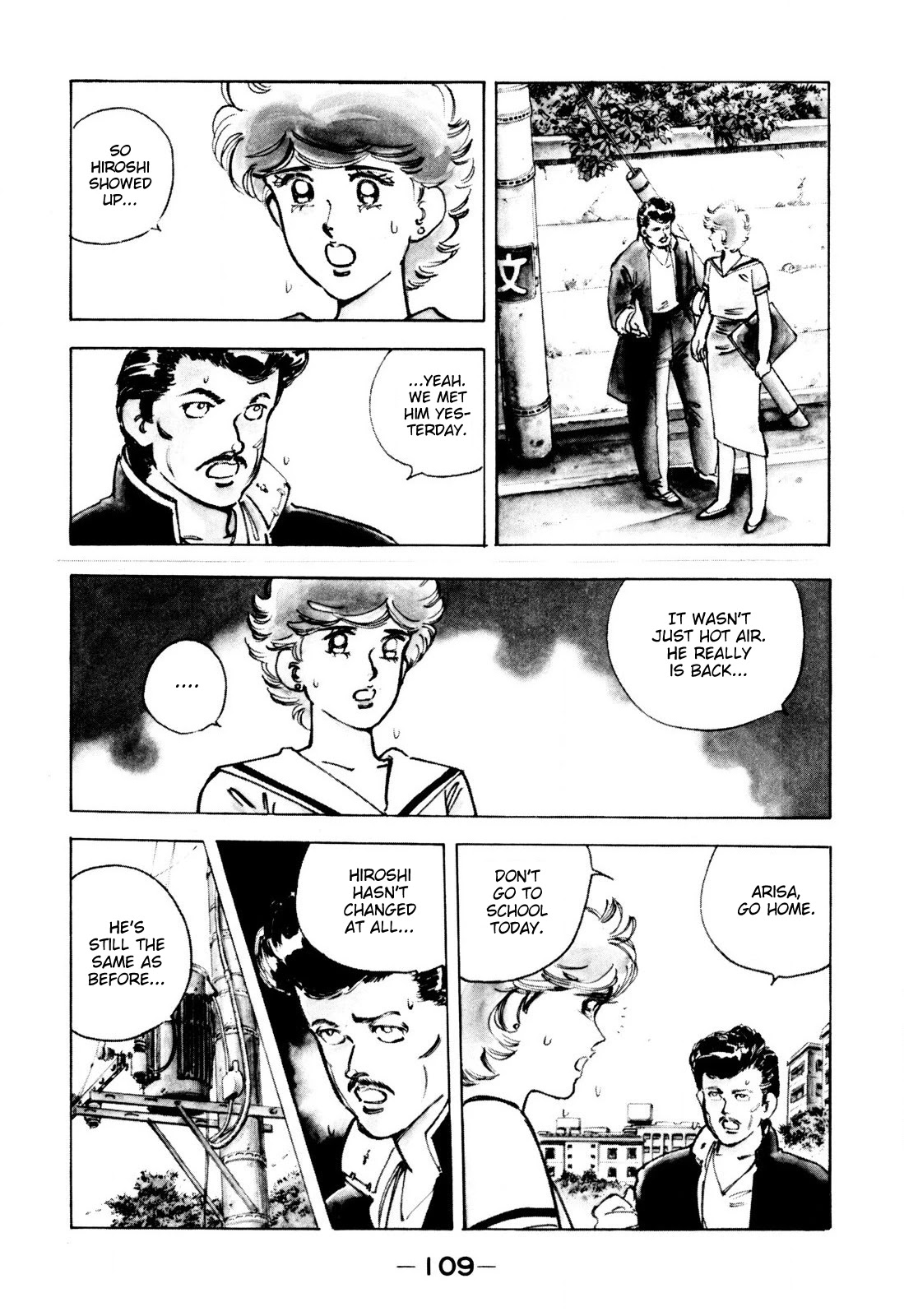 J Monogatari Chapter 6 page 3 - Chapter 6: Hiroshi