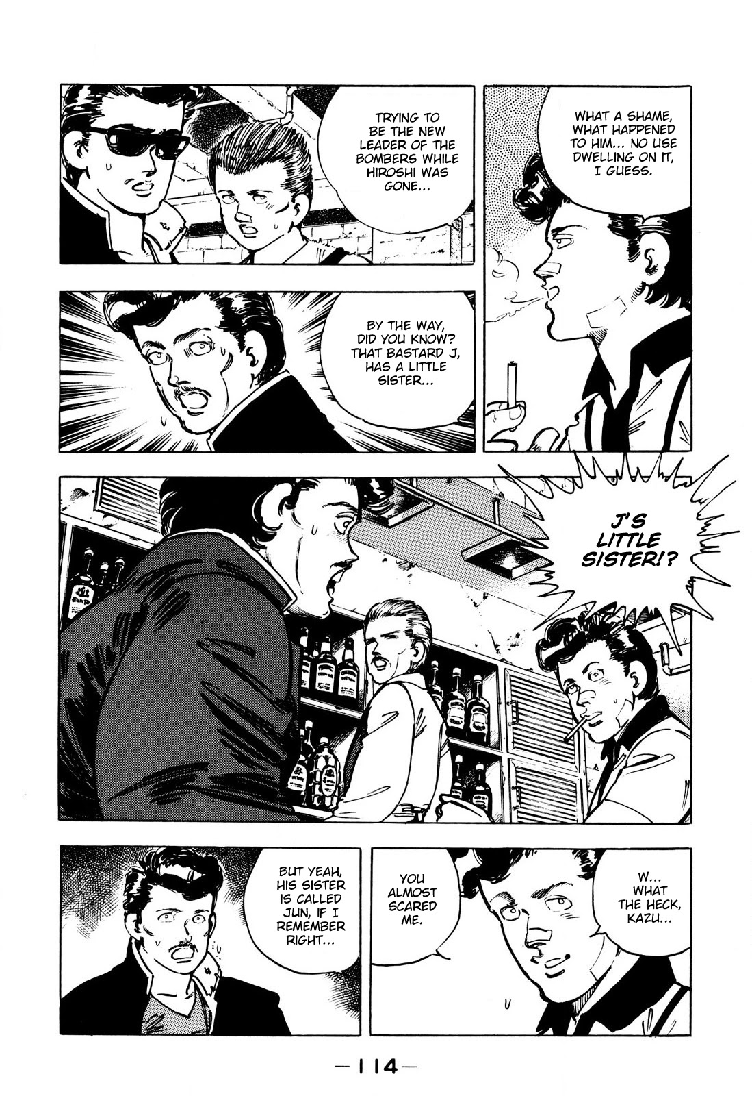 J Monogatari Chapter 6 page 8 - Chapter 6: Hiroshi