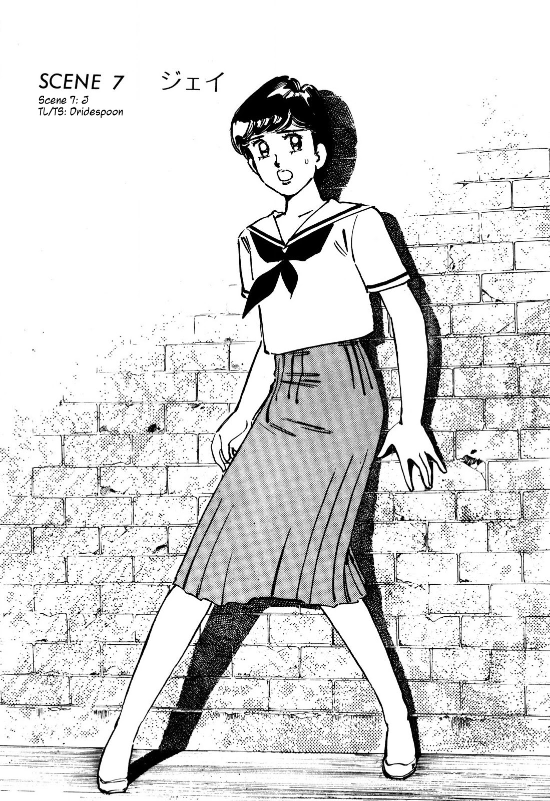 J Monogatari Chapter 7 page 1 - Chapter 7: J