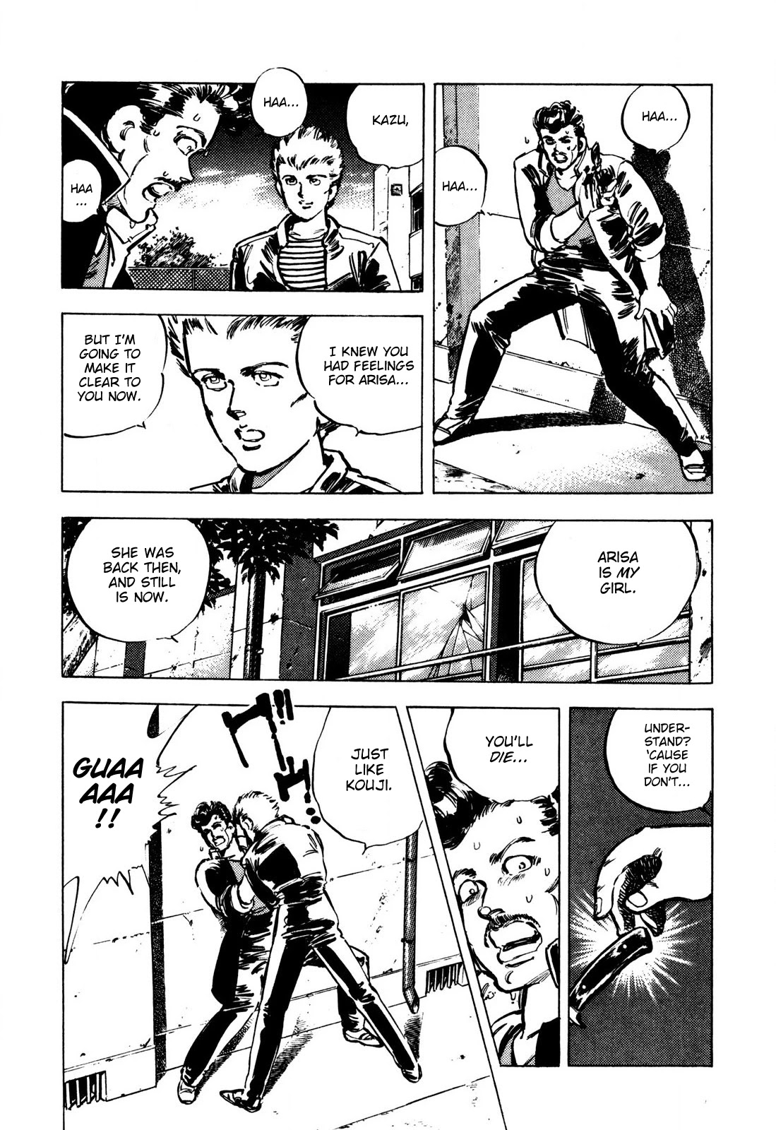 J Monogatari Chapter 7 page 11 - Chapter 7: J