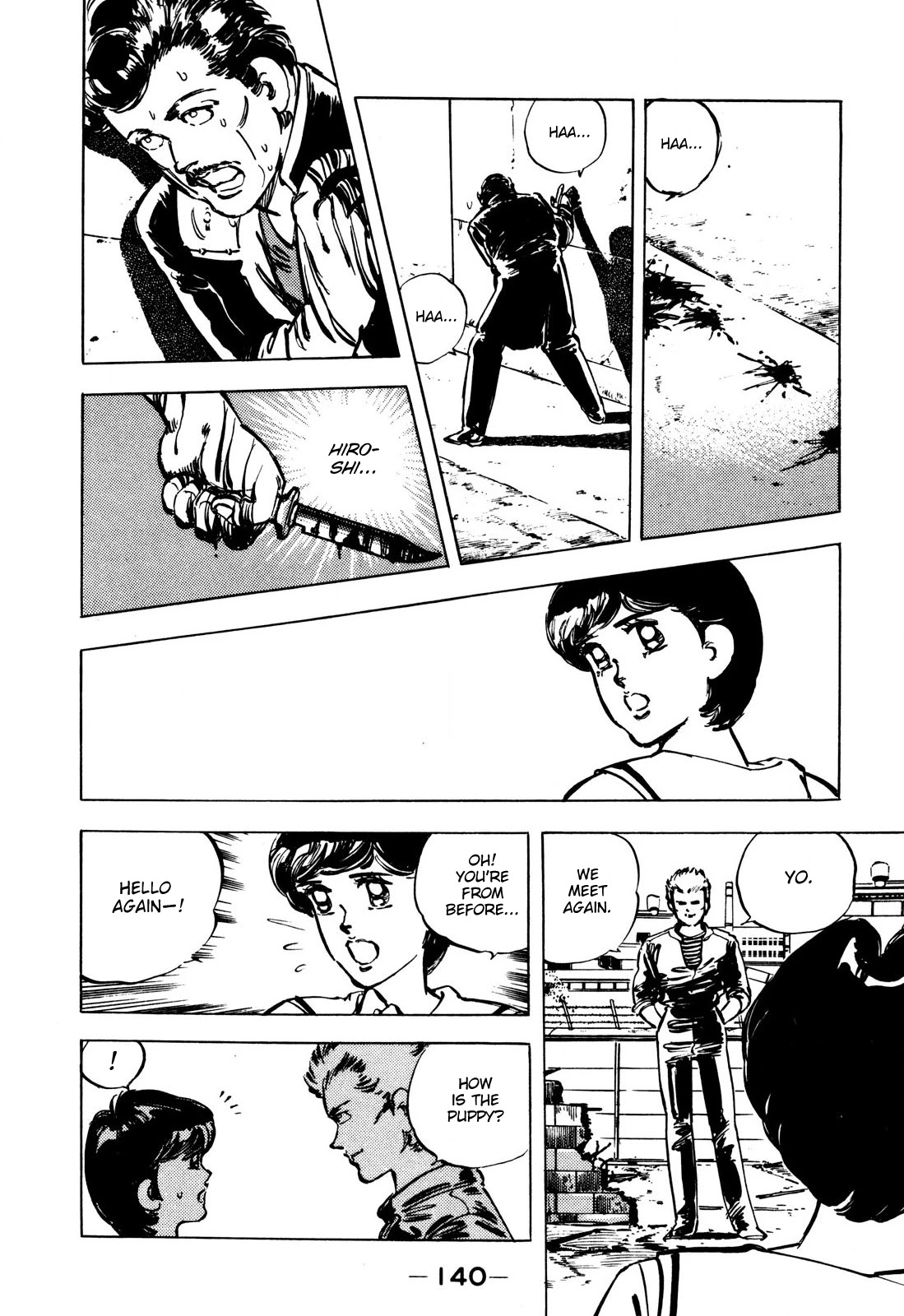 J Monogatari Chapter 7 page 14 - Chapter 7: J