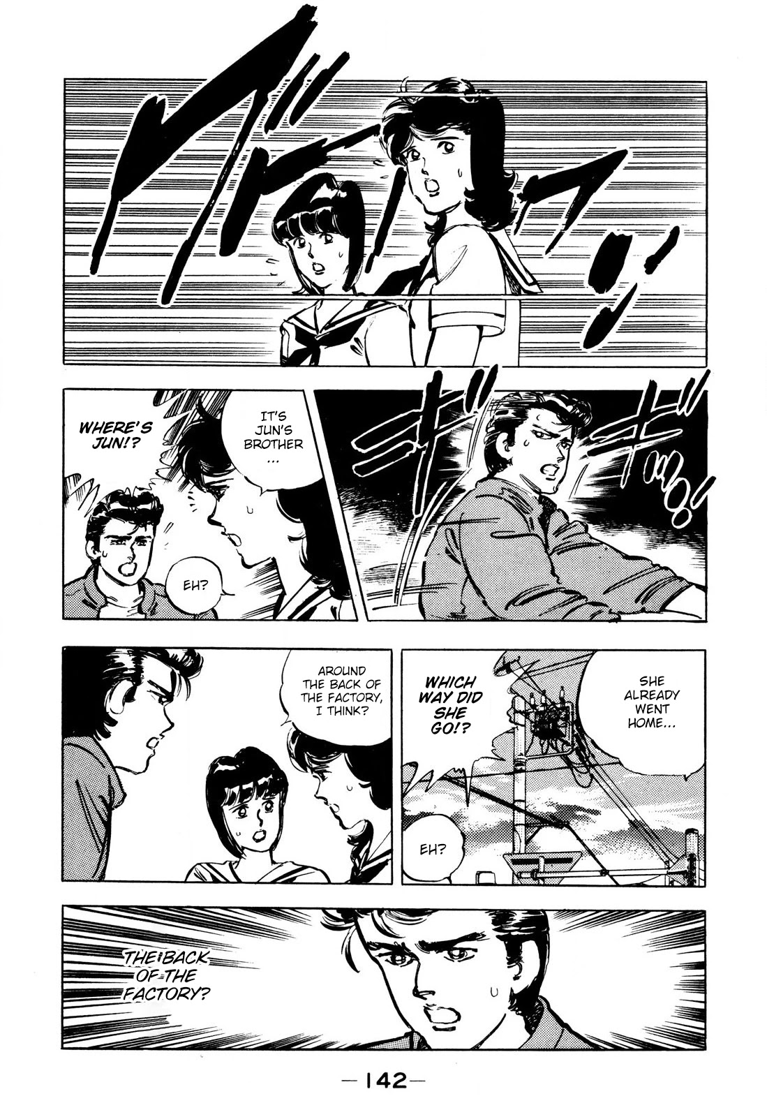 J Monogatari Chapter 7 page 16 - Chapter 7: J