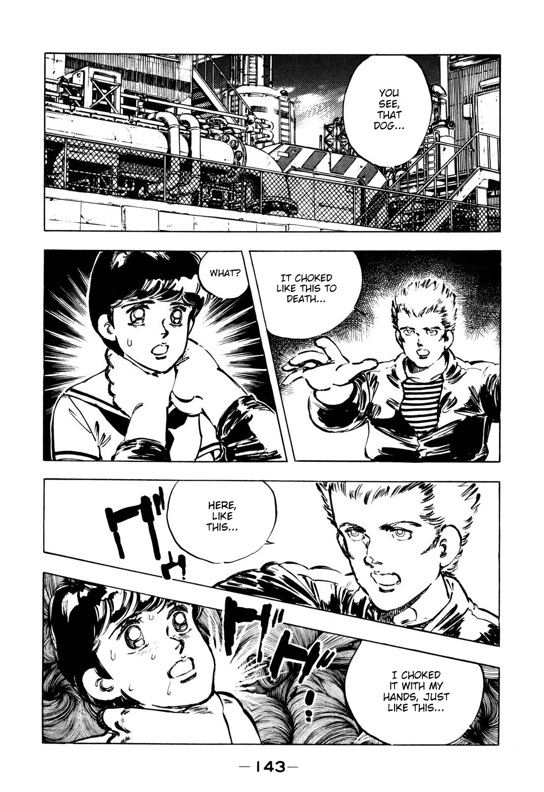 J Monogatari Chapter 7 page 17 - Chapter 7: J