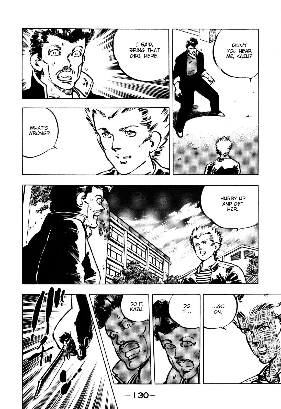J Monogatari Chapter 7 page 4 - Chapter 7: J
